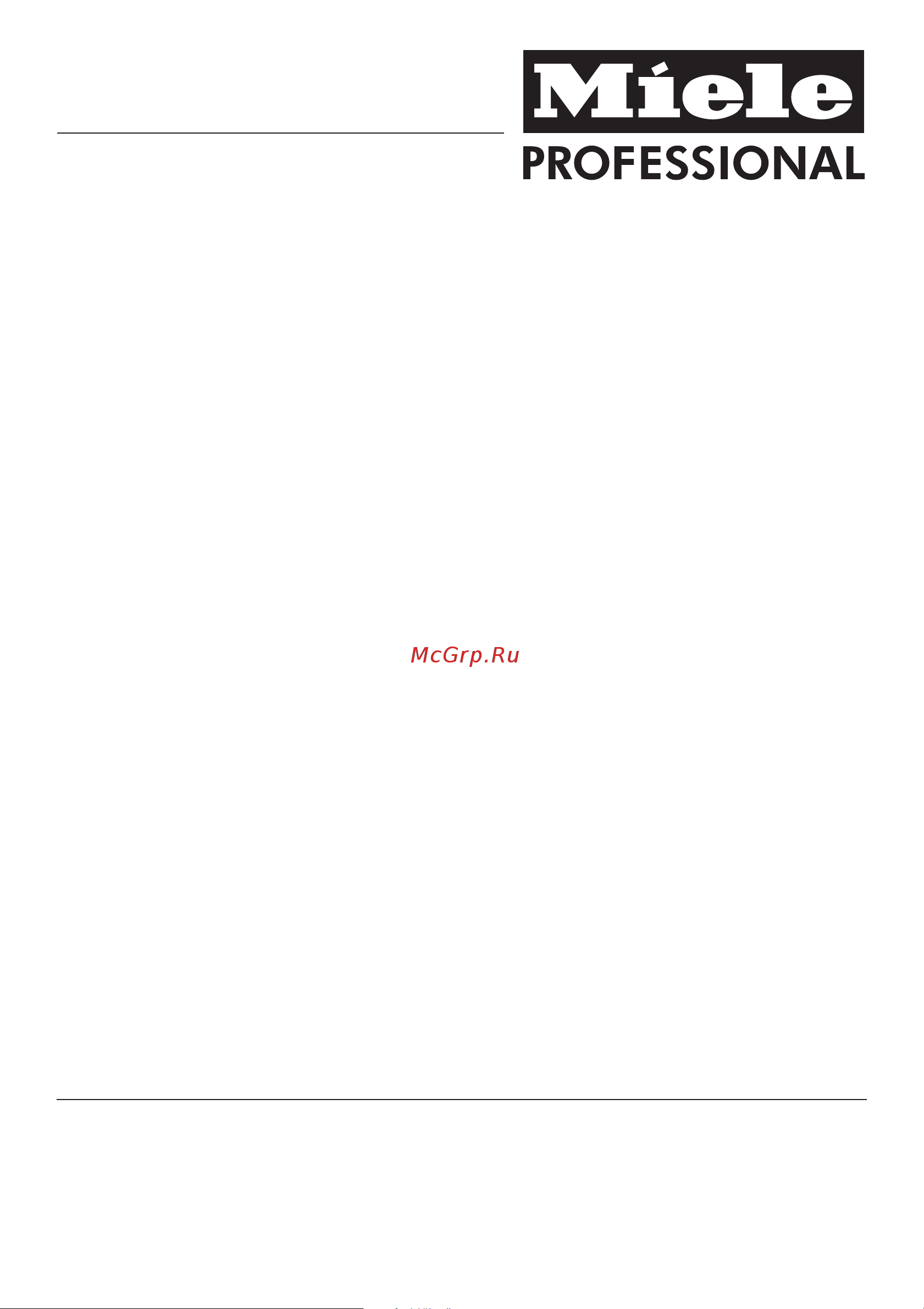 Miele PG 8528 Руководство по эксплуатации онлайн