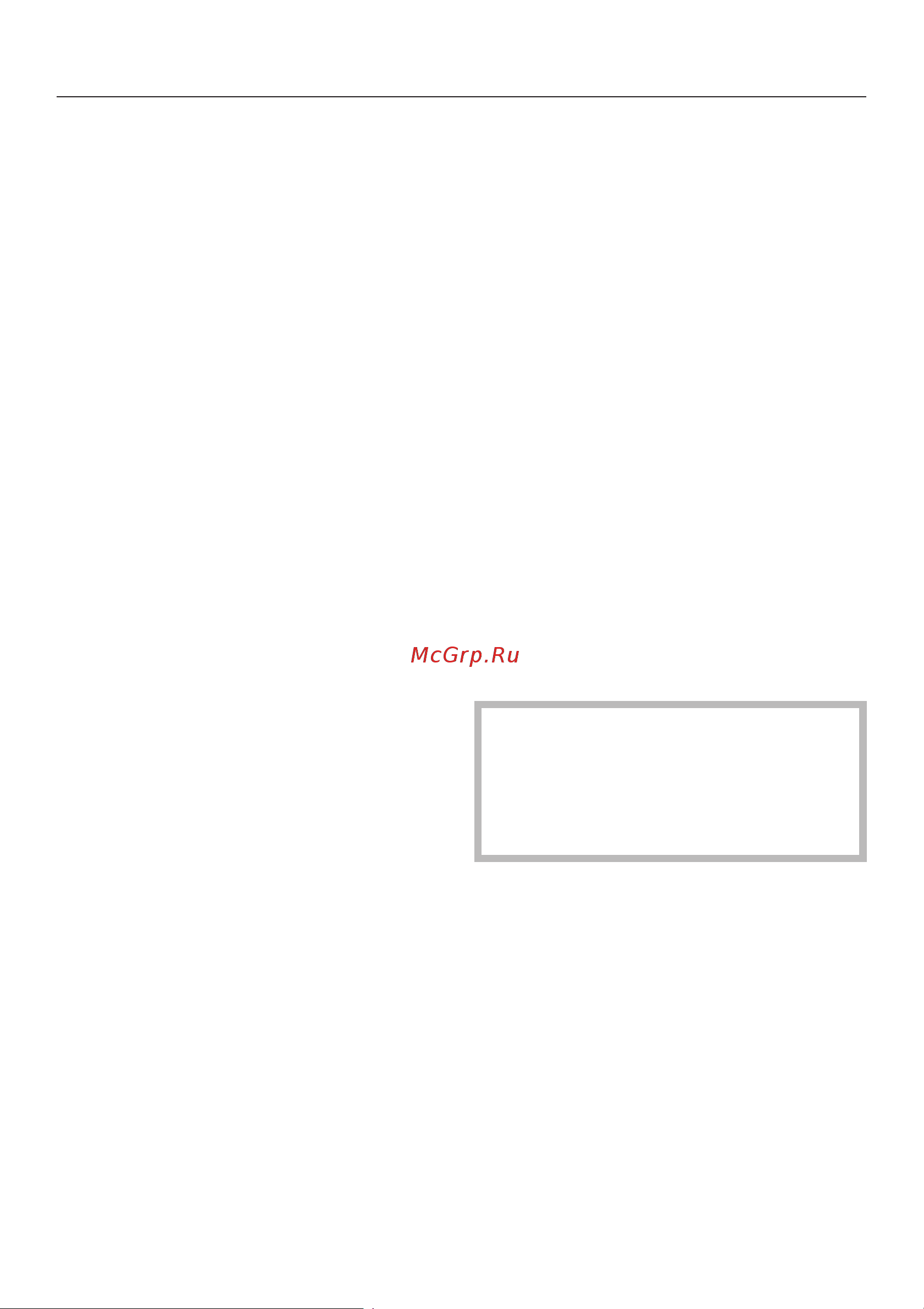 Miele PG 8528 [37/80] Ëàáîðàòîðíàÿ ïîñóäà lg 37