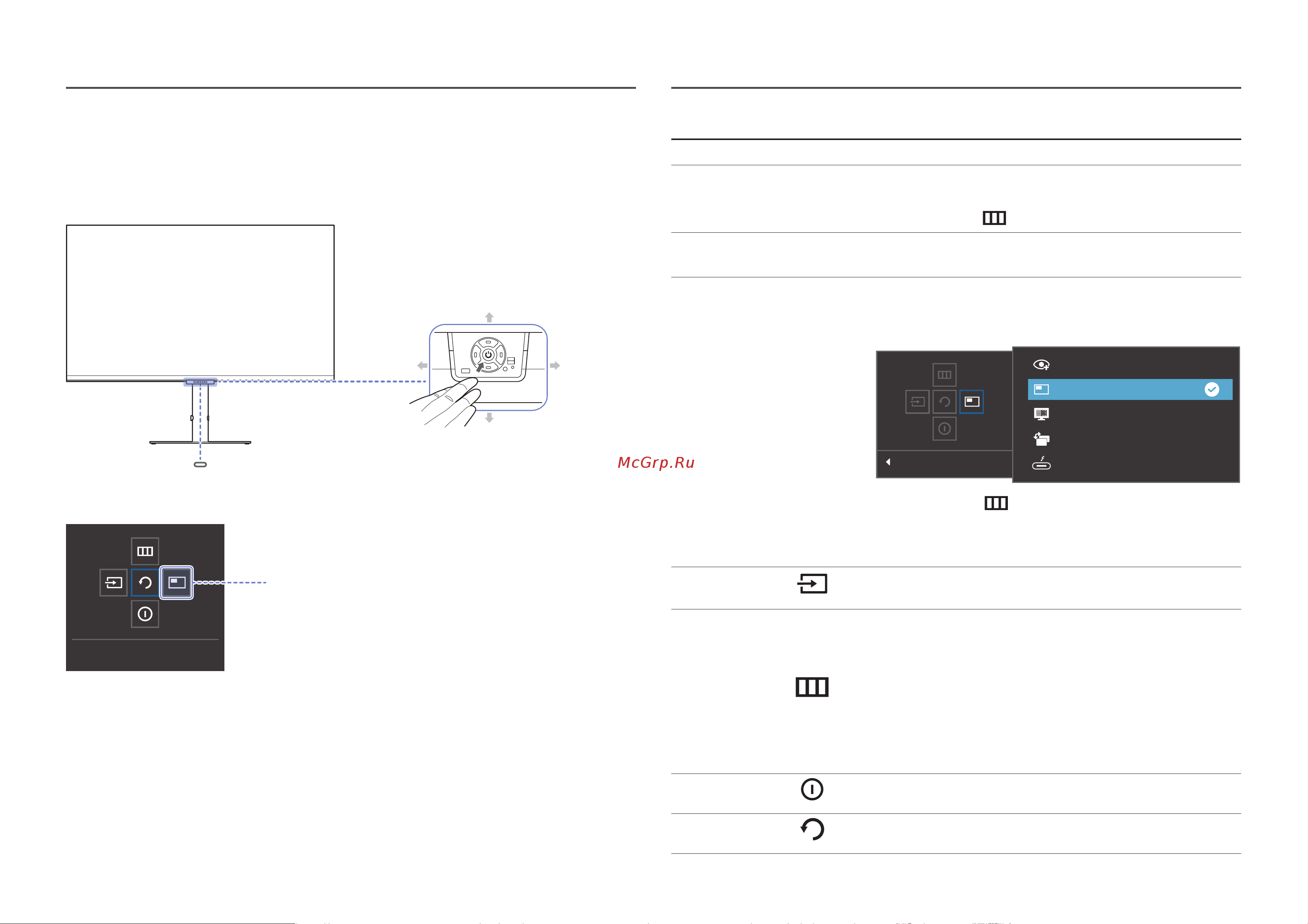 Samsung 27 S27A600NWI (LS27A600NWIXCI) [15/47] Панель управления