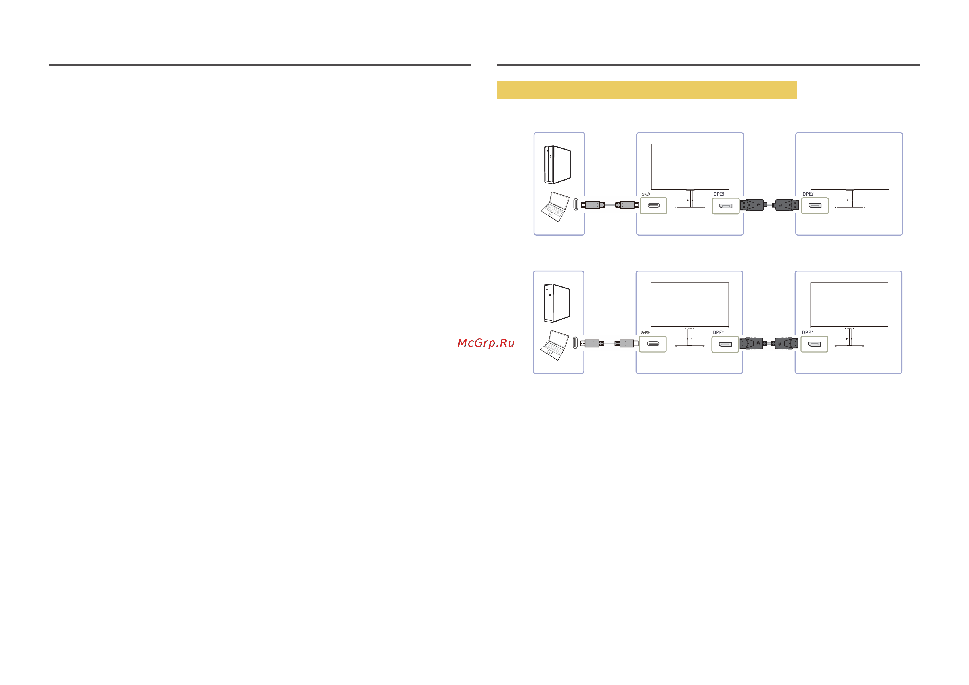 Samsung 27 S27A600NWI (LS27A600NWIXCI) [23/47] Подключение пк посредством порта usb type c