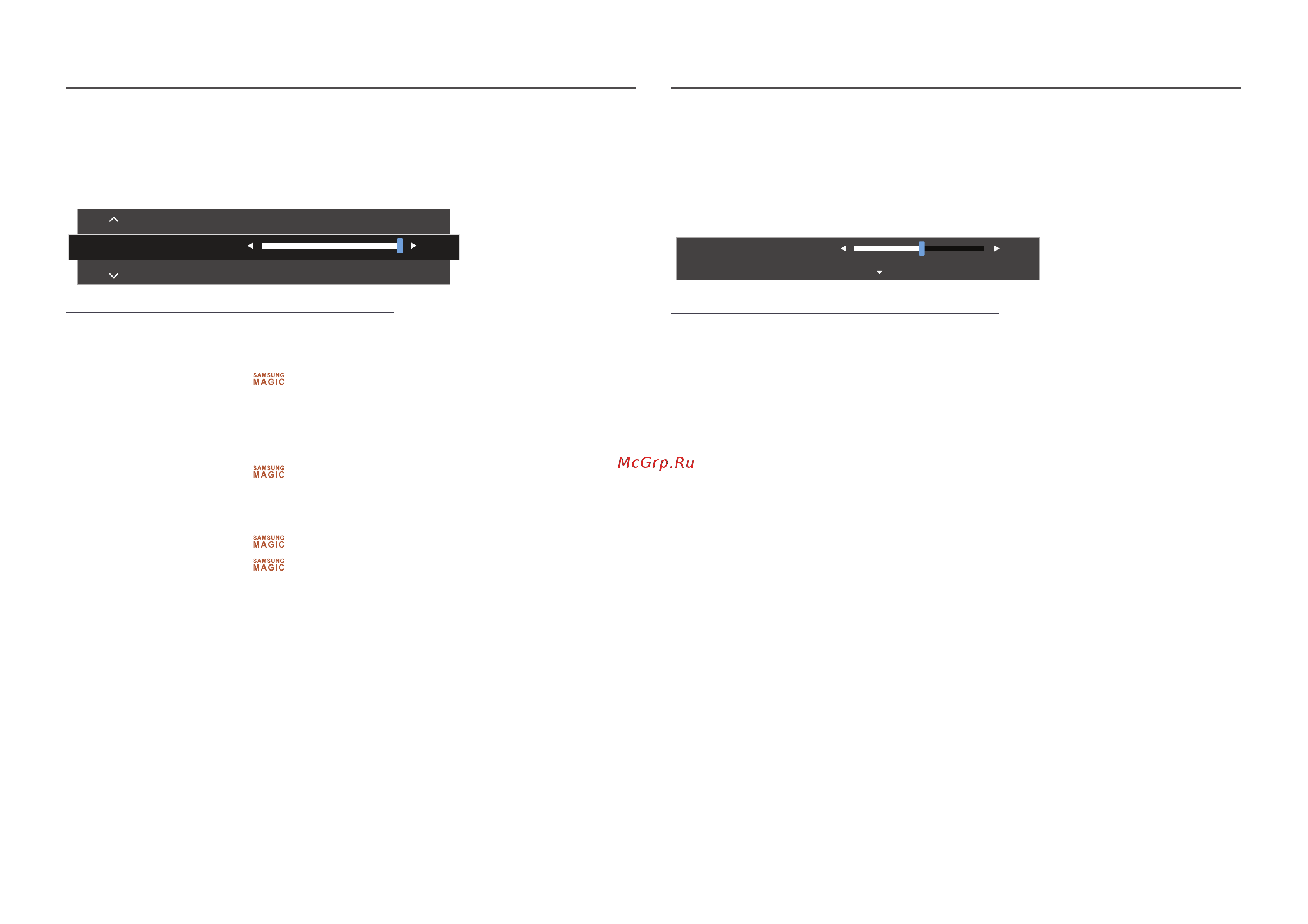 Samsung C32F391FWI (F391FWIXCI) [13/44] Изменение настроек яркость контраст и четкость