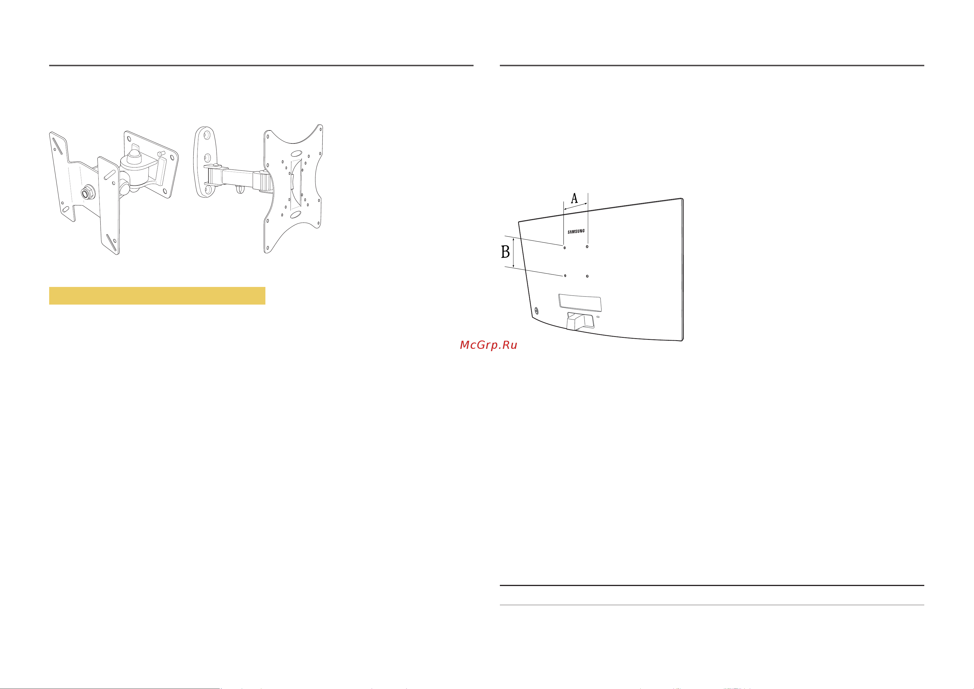 Samsung C32F391FWI (F391FWIXCI) [18/44] Установка настенного кронштейна