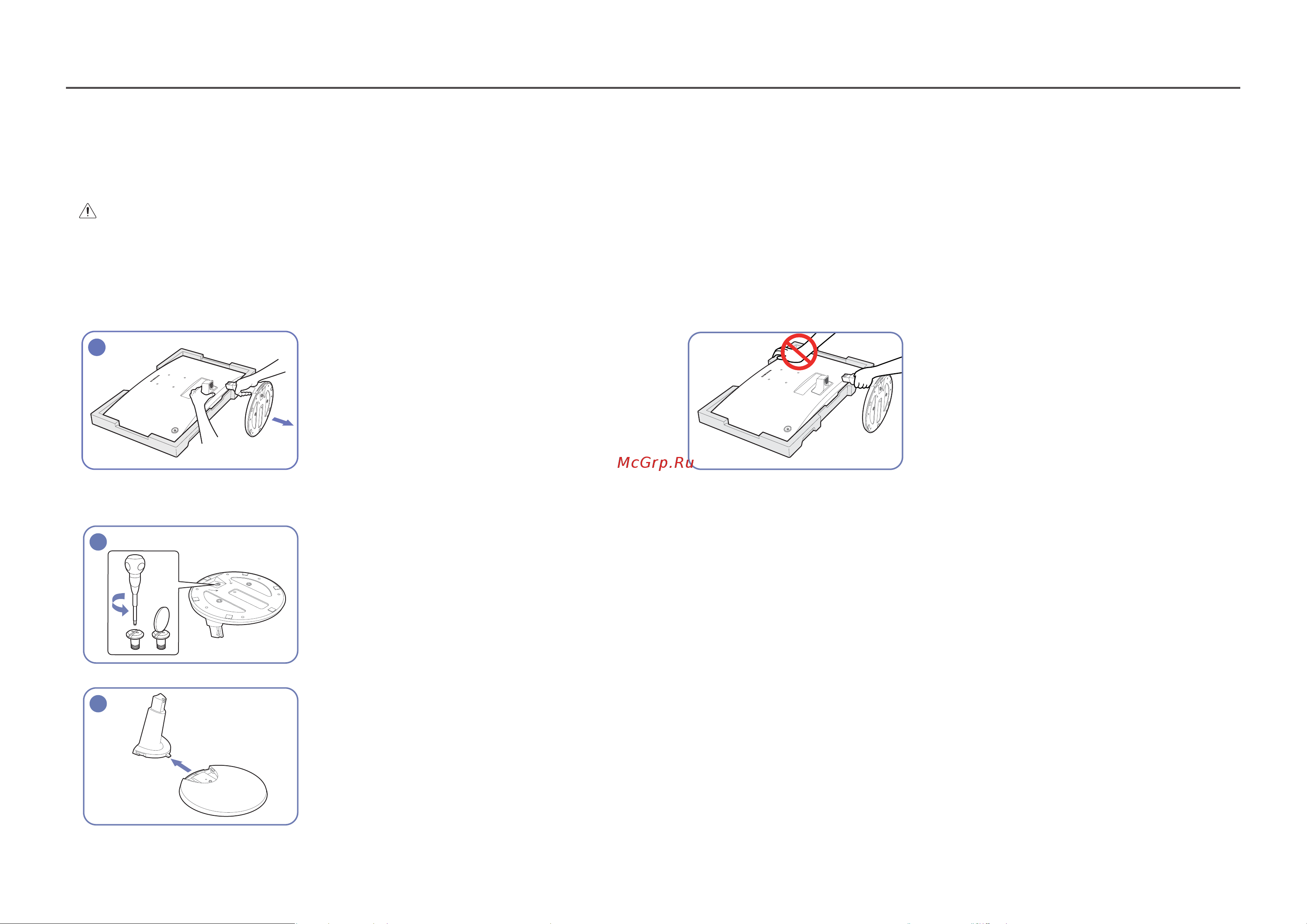 Samsung C32F391FWI (F391FWIXCI) [21/44] Снятие подставки c22f390fh c22f392fh c24f390fh c24f392fh c24f394fh c24f399fh c27f390fh c27f391fh c32f391fw