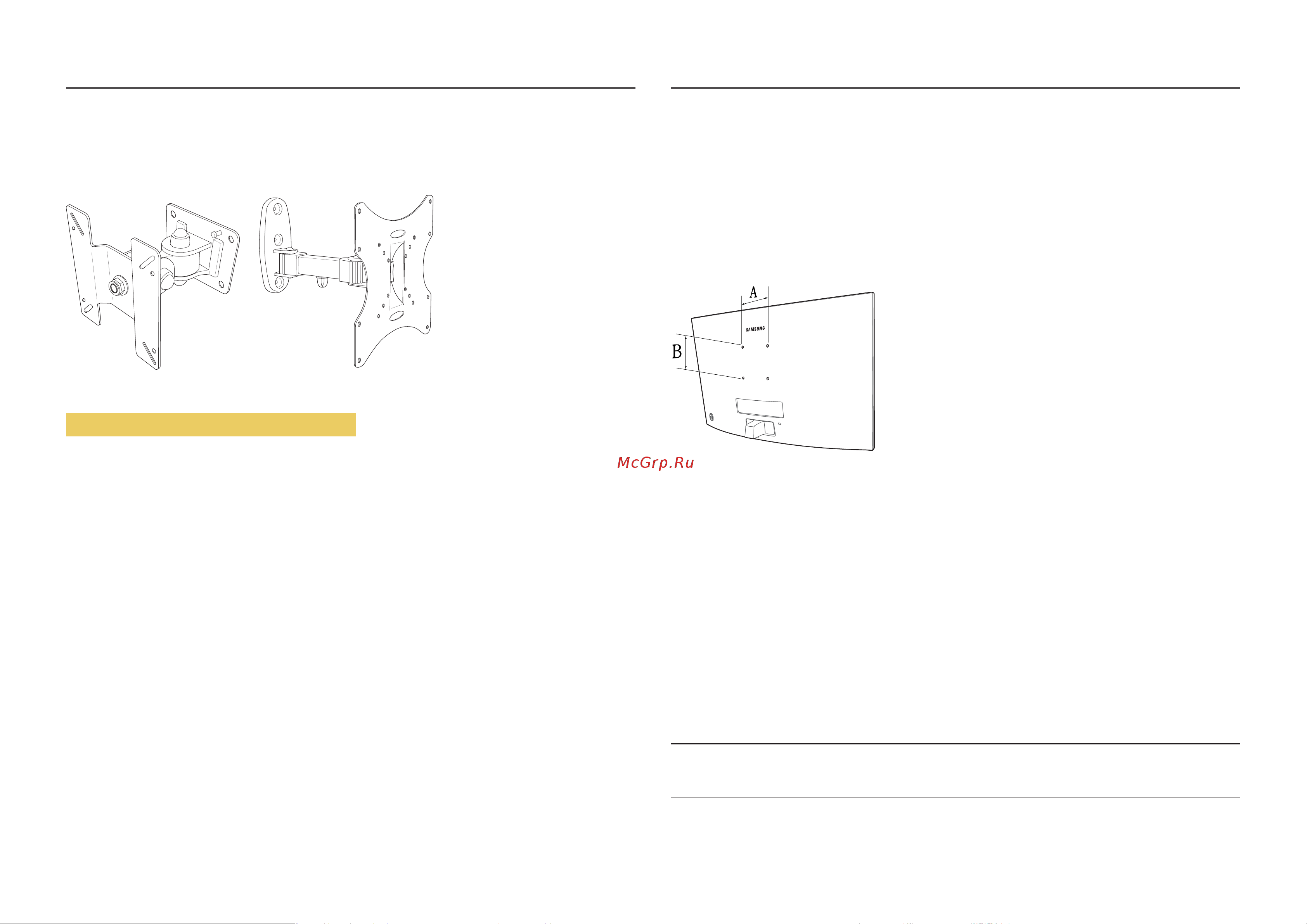 Samsung C24F396FHI (396FHIX) [18/45] Установка настенного кронштейна не для моделей c27f397fh c32f397fw