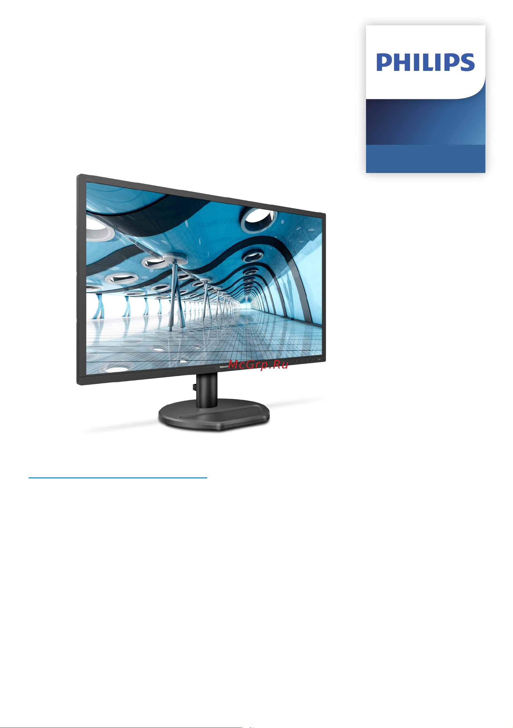 Philips 221S8LDAB Руководство по эксплуатации онлайн