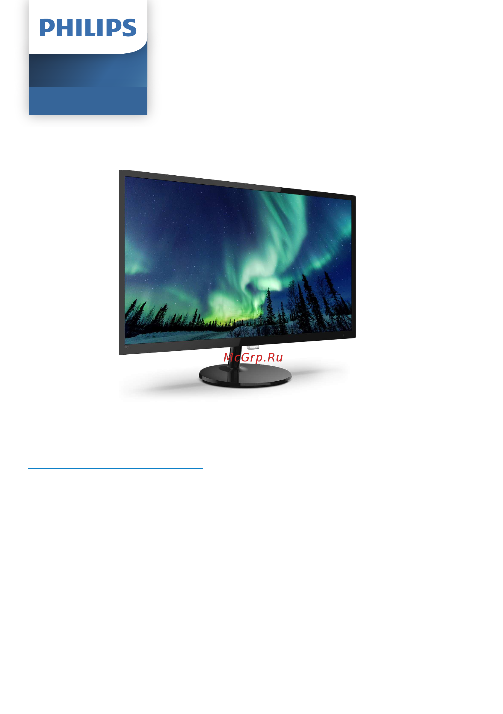 Philips 327E8QJAB Руководство по эксплуатации онлайн
