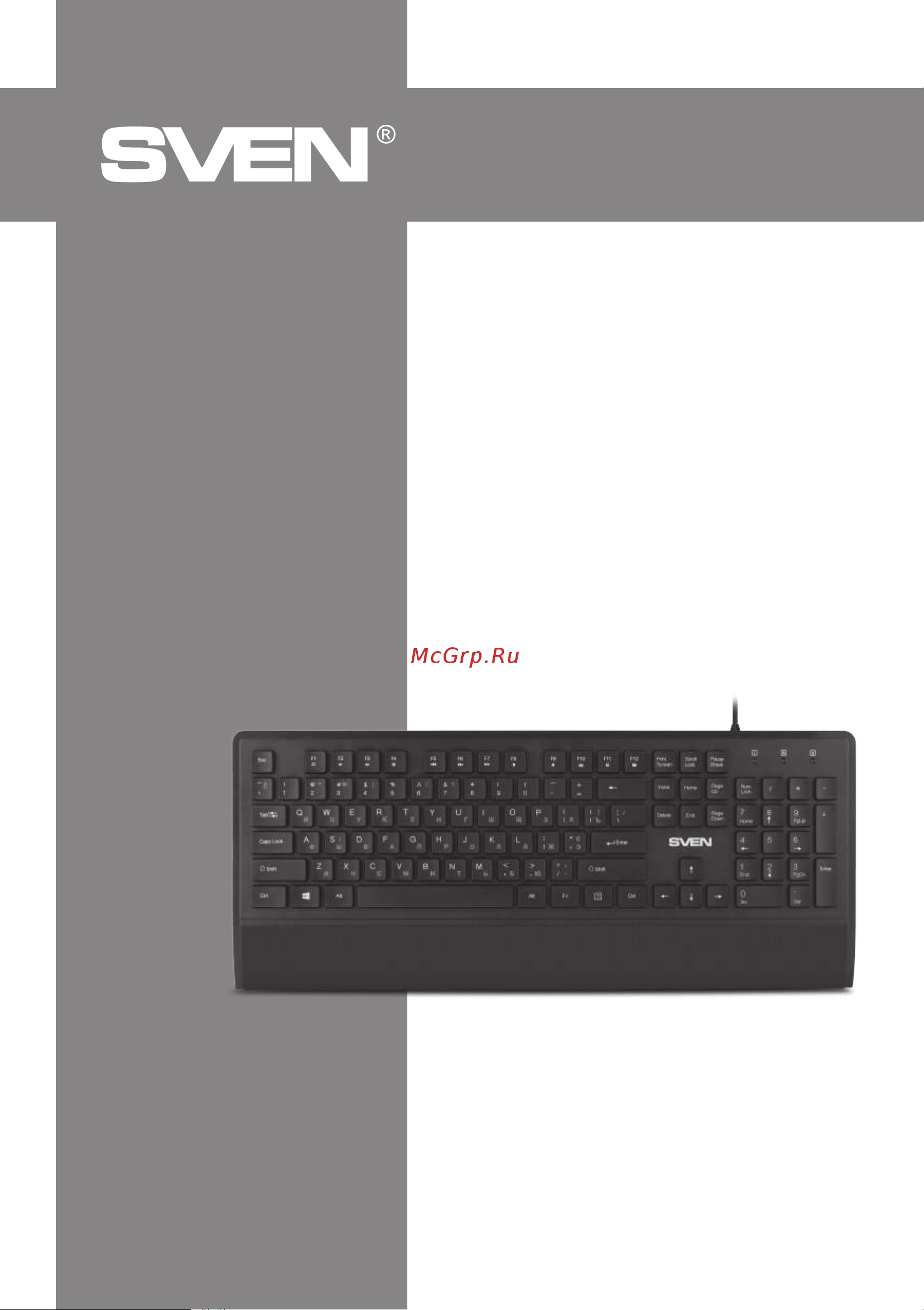 Sven KB-E5500 (SV-018061) Руководство по эксплуатации онлайн [4/10] 770965
