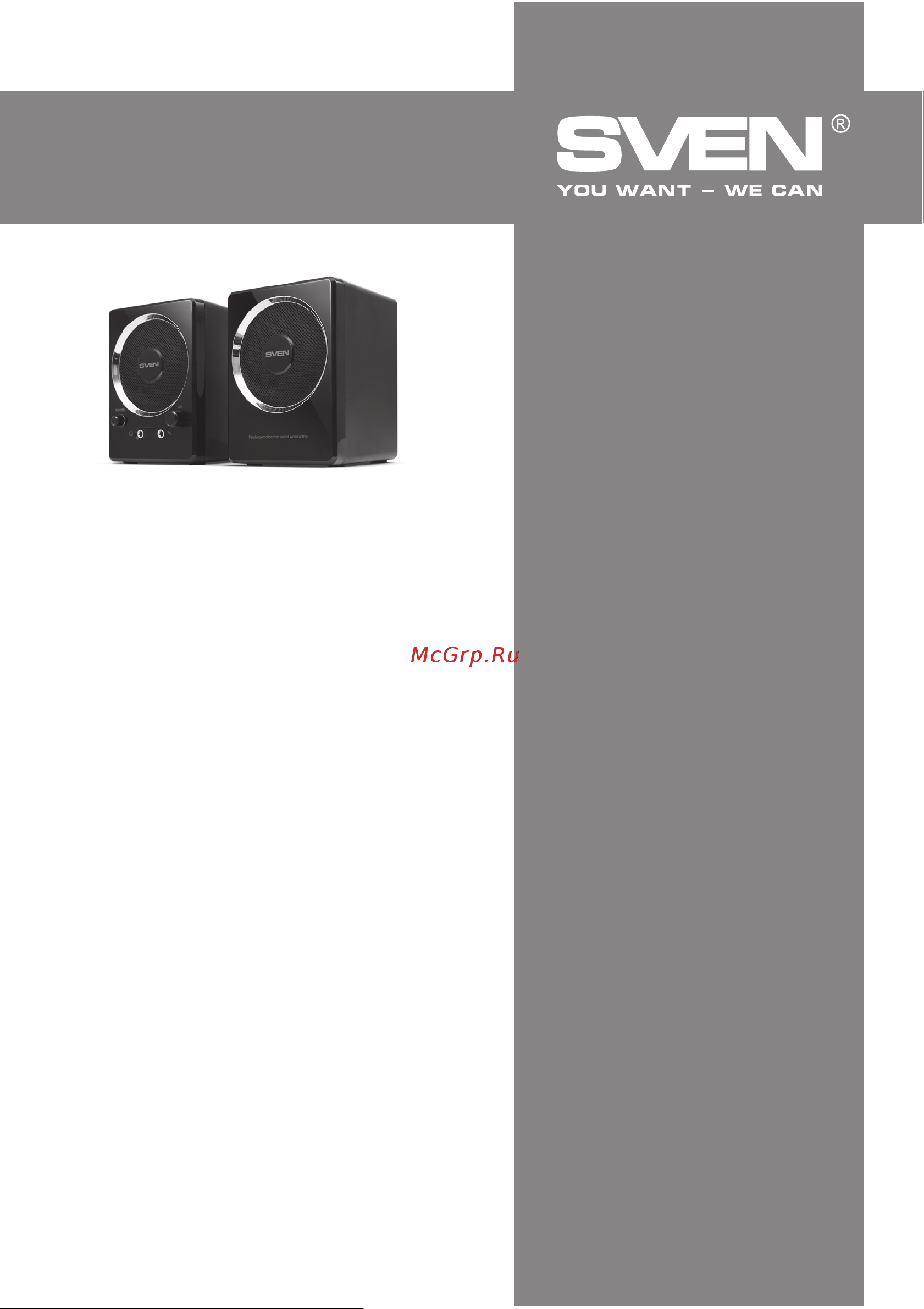 Sven 247 (SV-0110247BK) [19/19] Sps 619