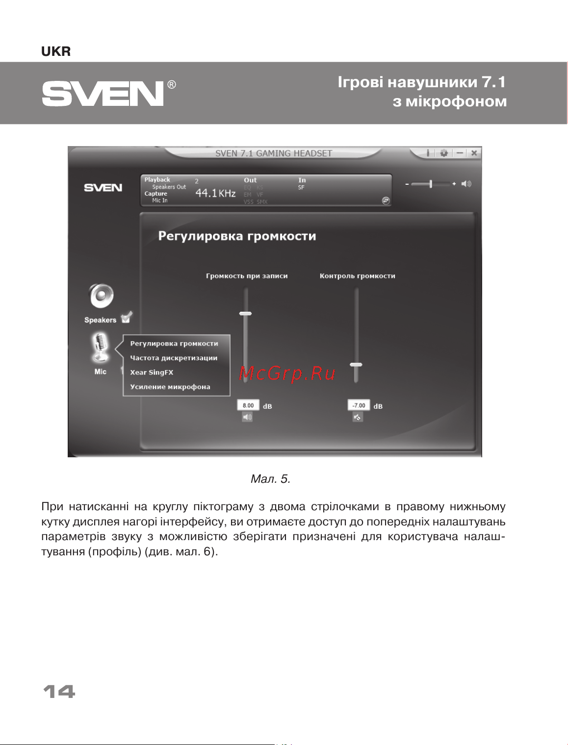 Sven AP-U980MV (SV-015633) [13/23] Ігрові