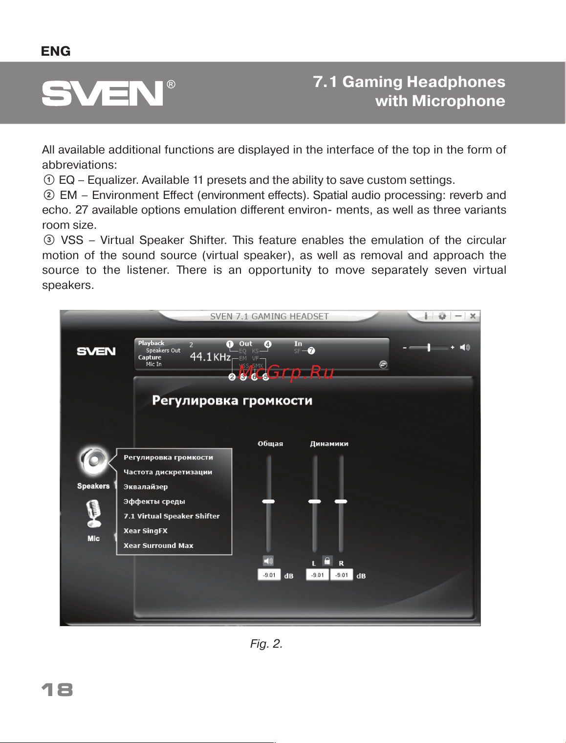 Sven AP-U980MV (SV-015633) [17/23] Gaming headphones