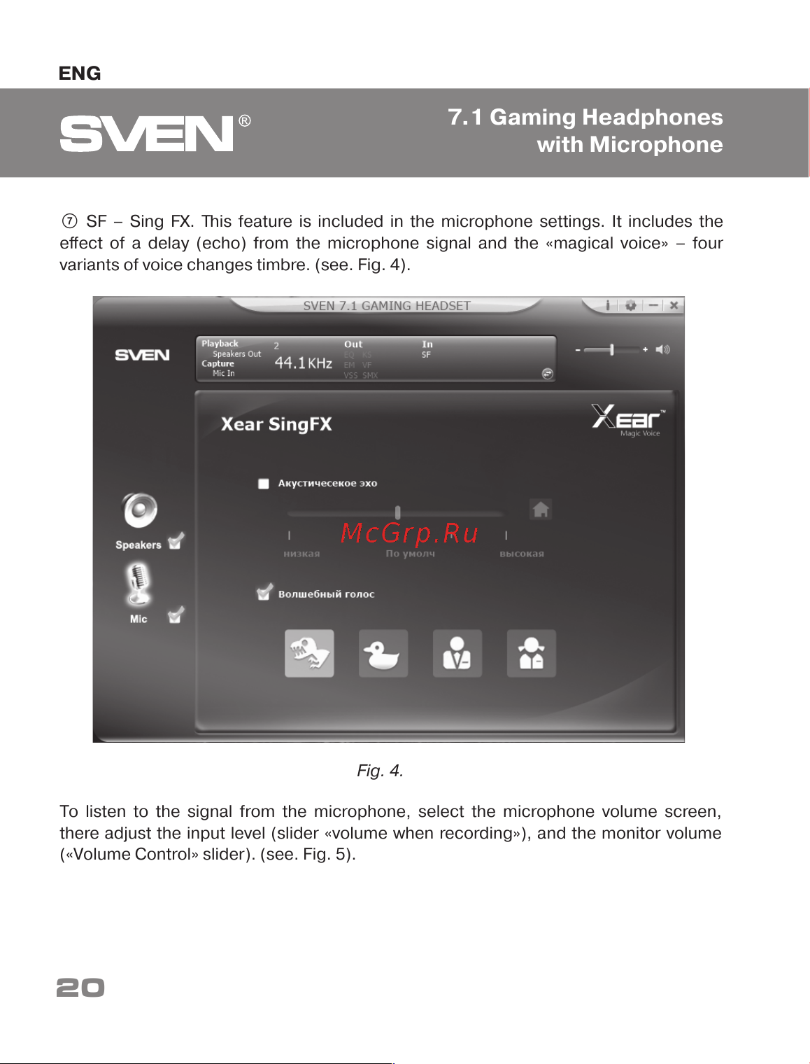 Sven AP-U980MV (SV-015633) [19/23] Gaming headphones