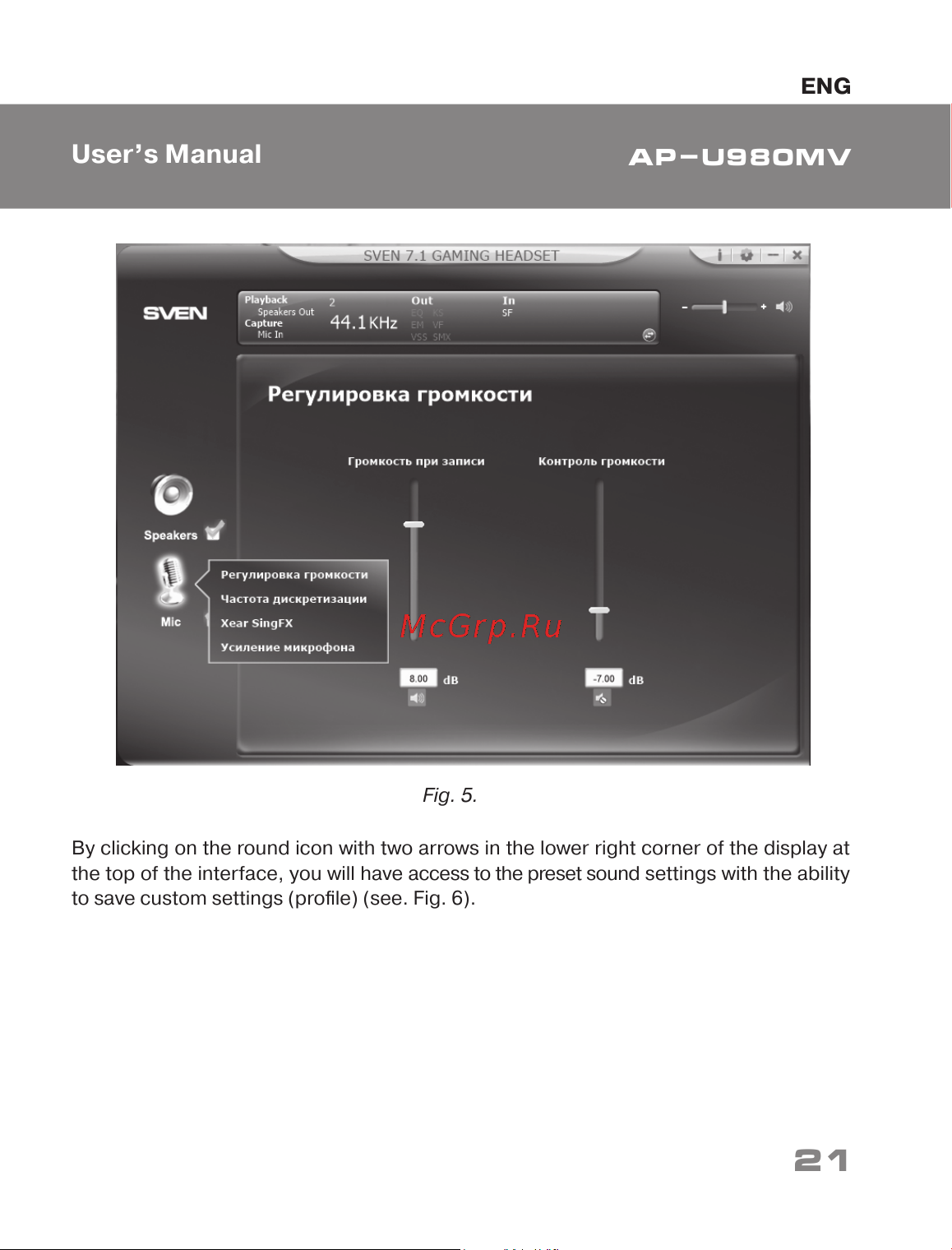 Sven AP-U980MV (SV-015633) [20/23] User s manual