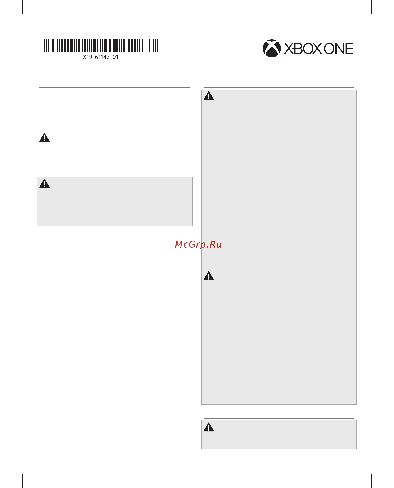 Microsoft Xbox One WLC (WL3-00028) Руководство по эксплуатации онлайн