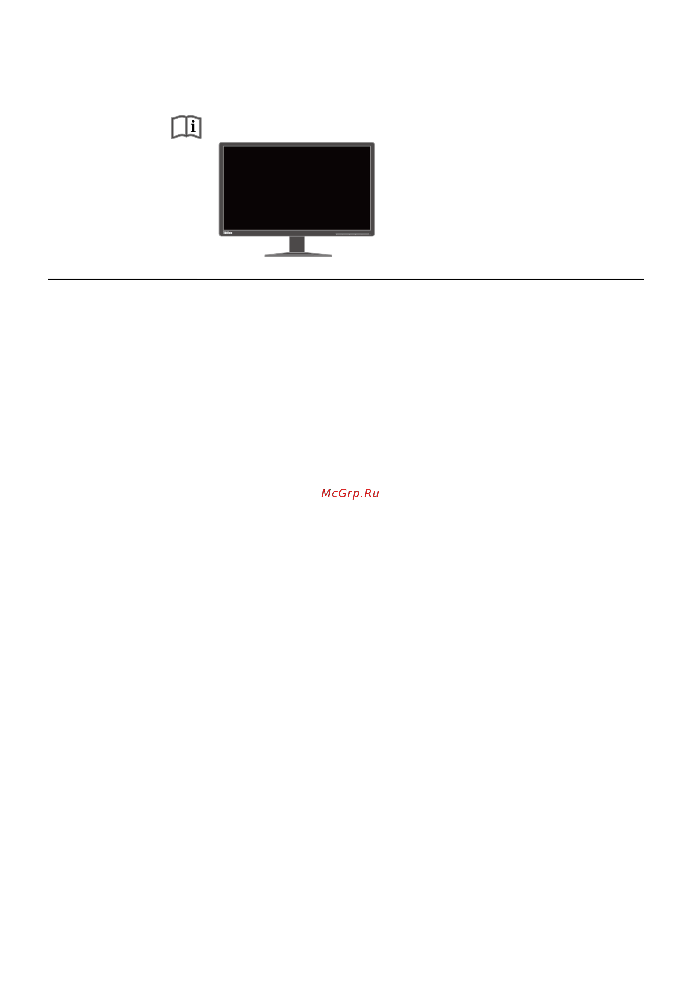 Lenovo ThinkVision E24 [11/33] Регистрация изделия