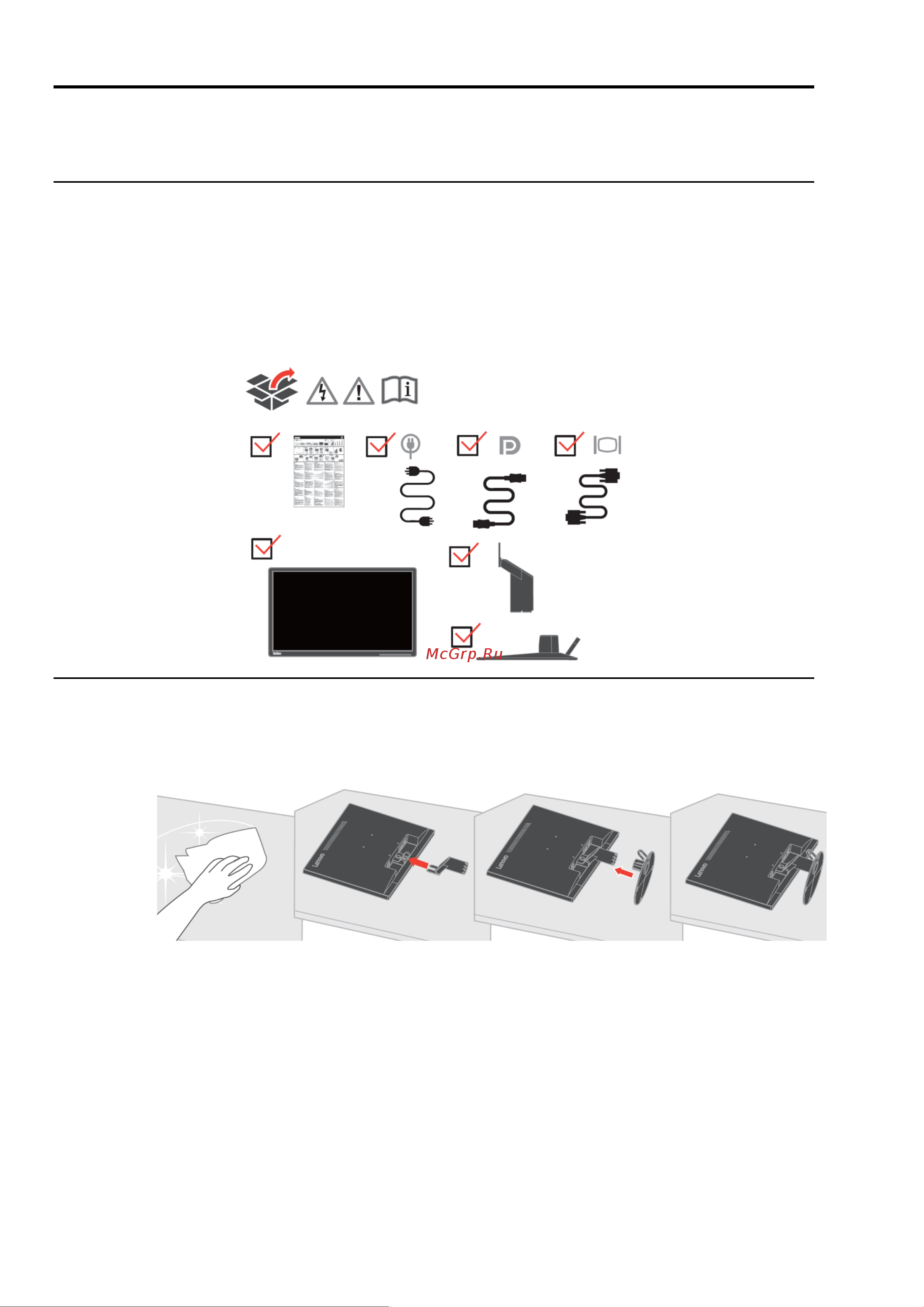 Lenovo ThinkVision E24 [6/33] Глава 1 начало работы