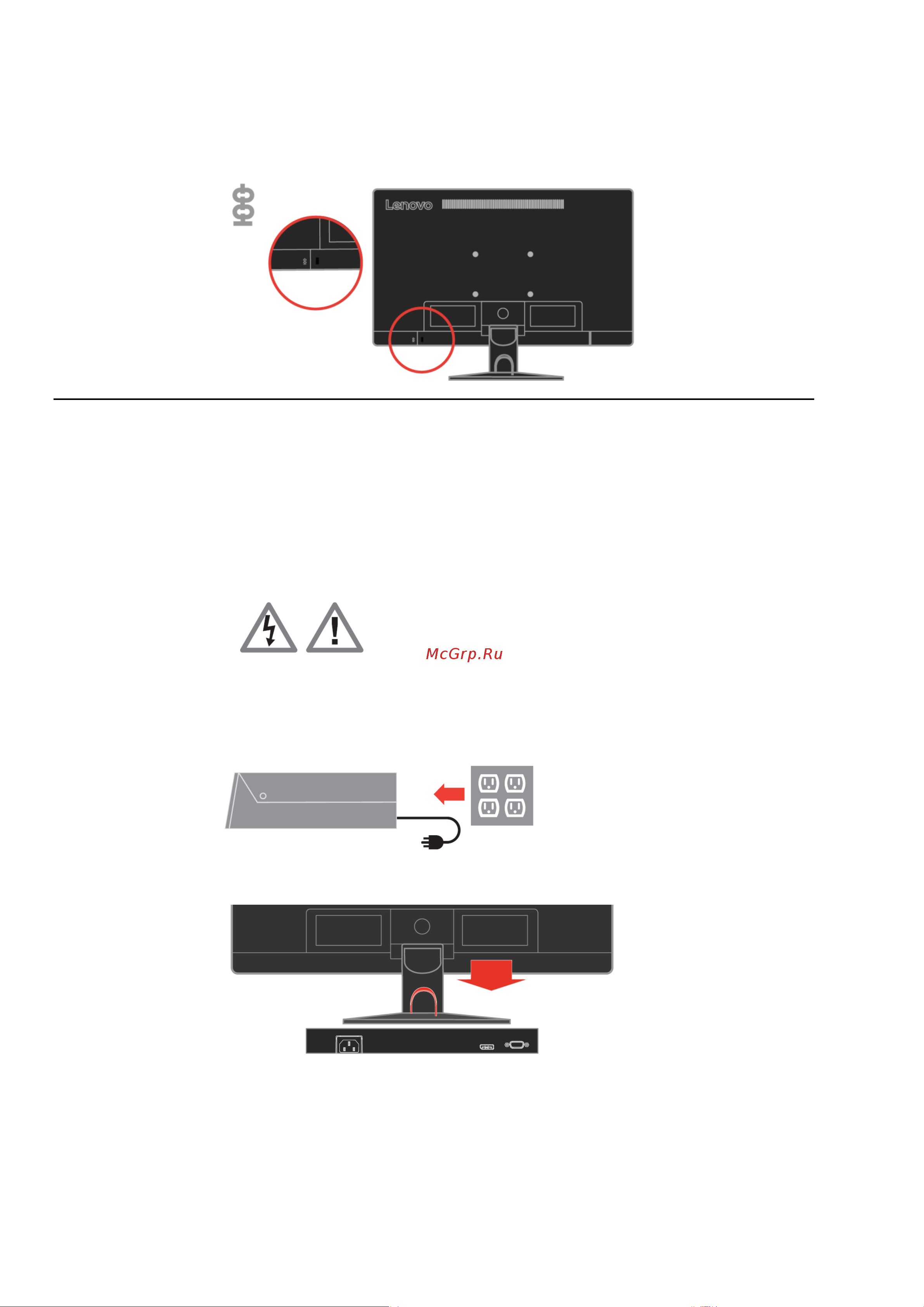 Lenovo ThinkVision E24 [8/33] Установка монитора