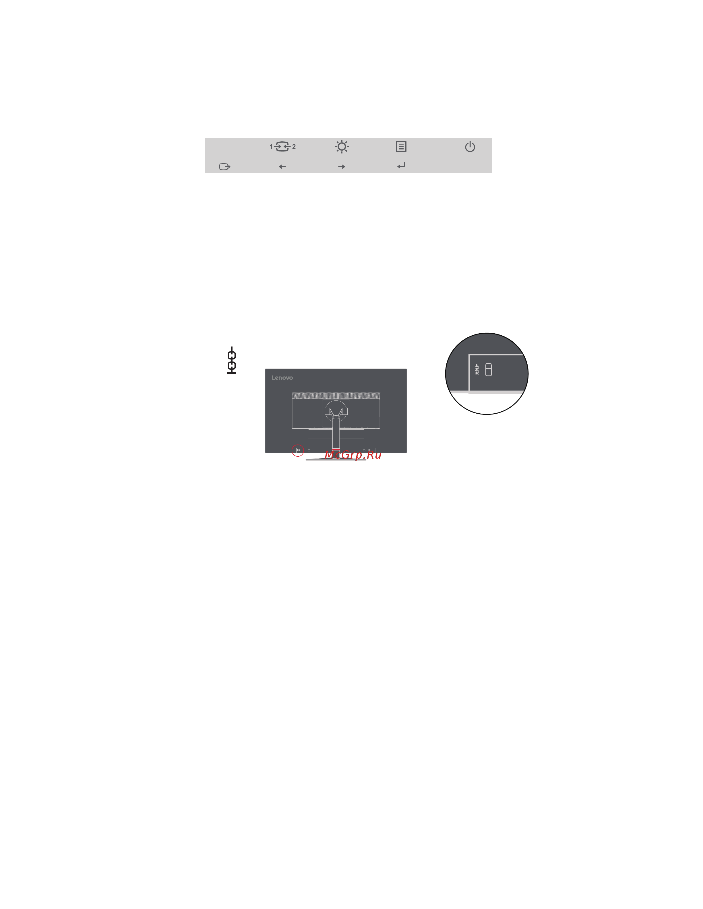 Lenovo ThinkVision P27h-10 [8/41] Паз для фиксации кабеля
