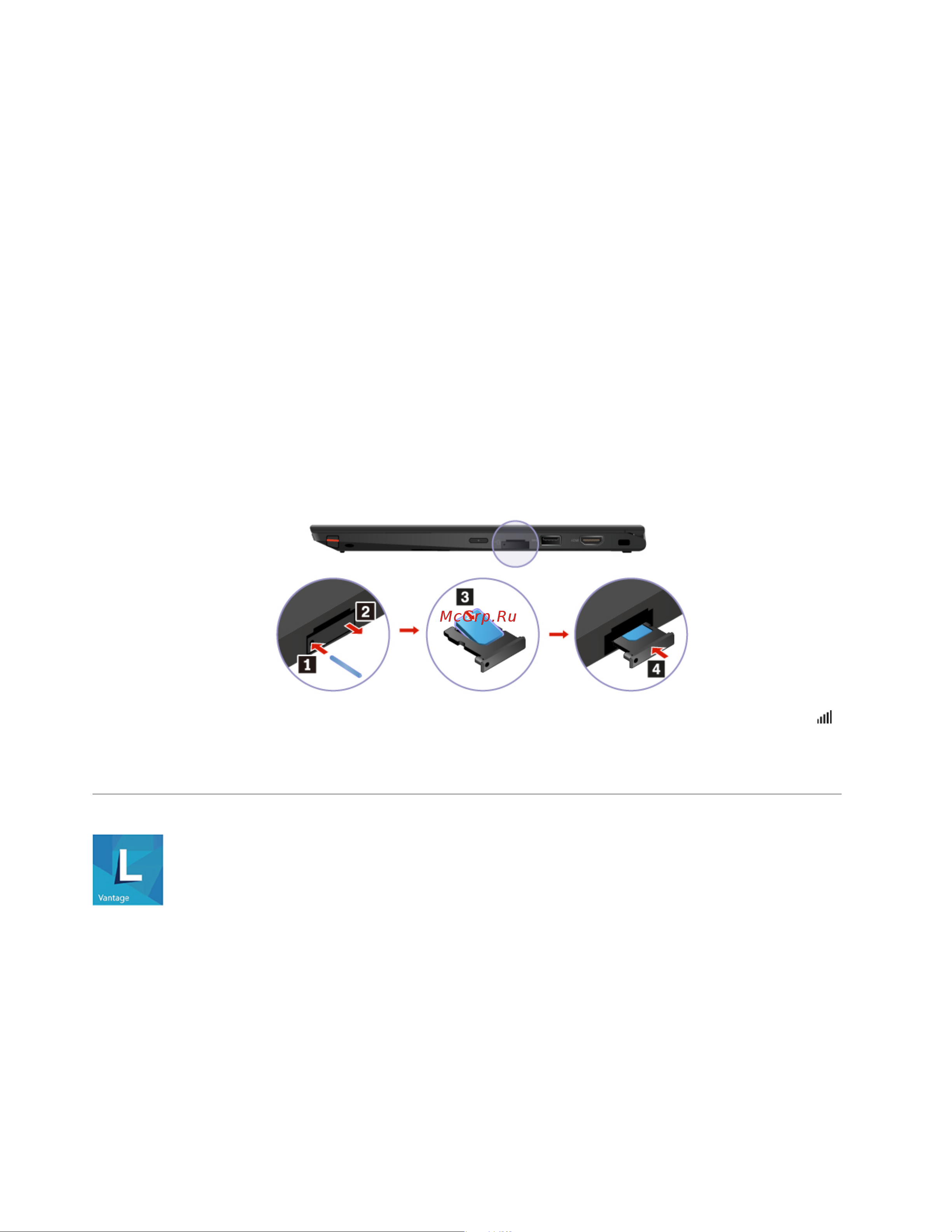 Lenovo ThinkPad X390 Yoga 20NN002HRT [20/120] Использование lenovo vantage