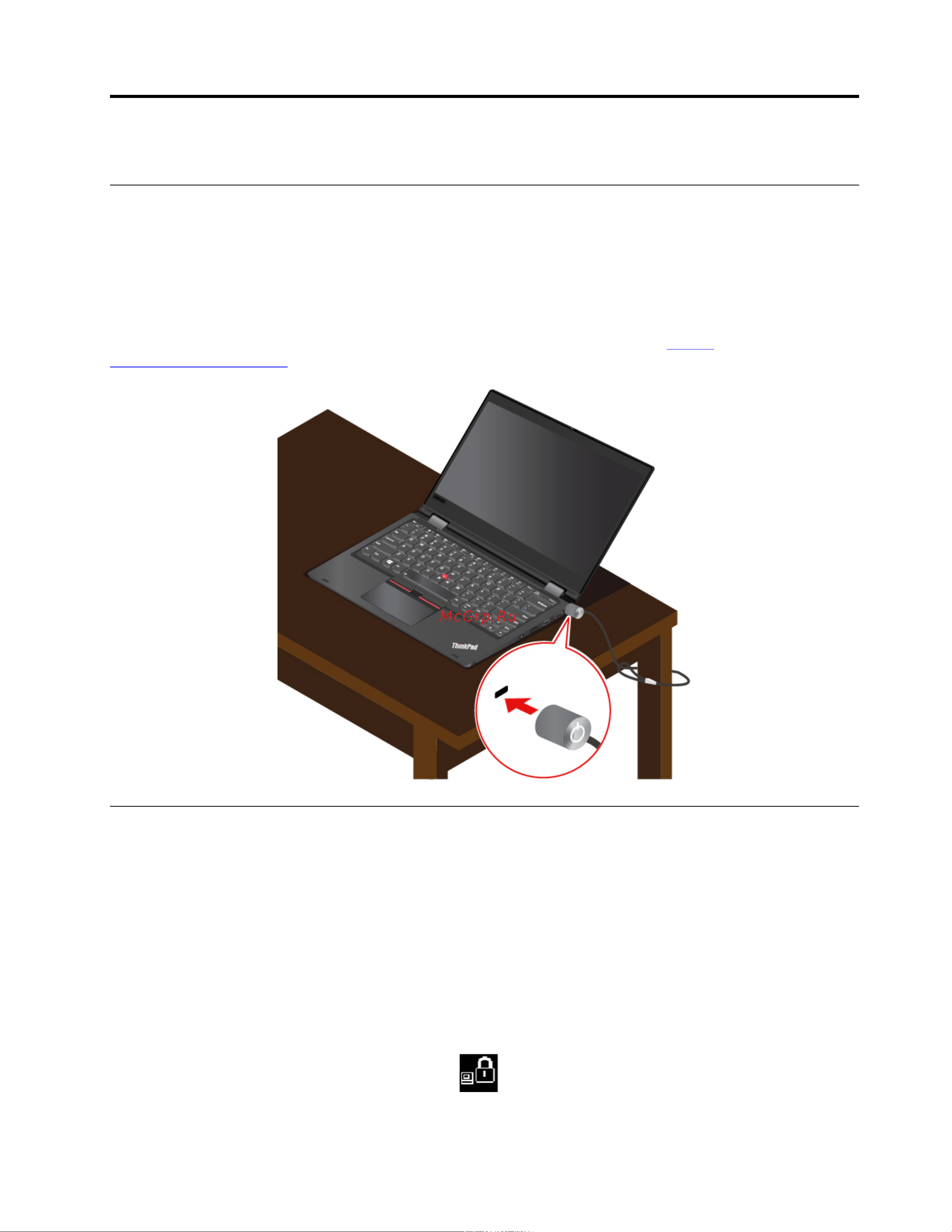 Lenovo ThinkPad X390 Yoga 20NN002HRT [49/120] Глава 5 защита компьютера и информации
