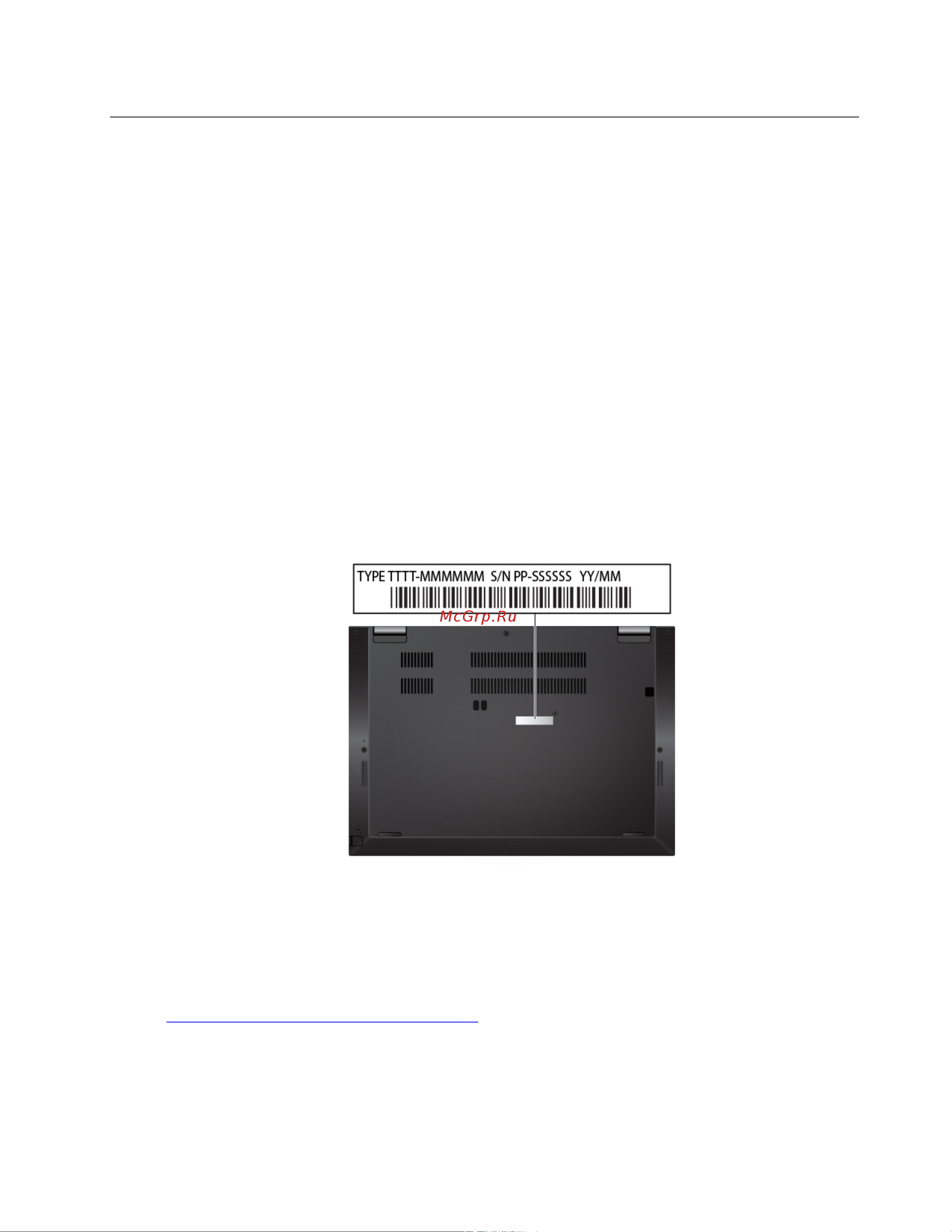 Lenovo ThinkPad X390 Yoga 20NN002HRT [77/120] Как обратиться в центр поддержки клиентов lenovo