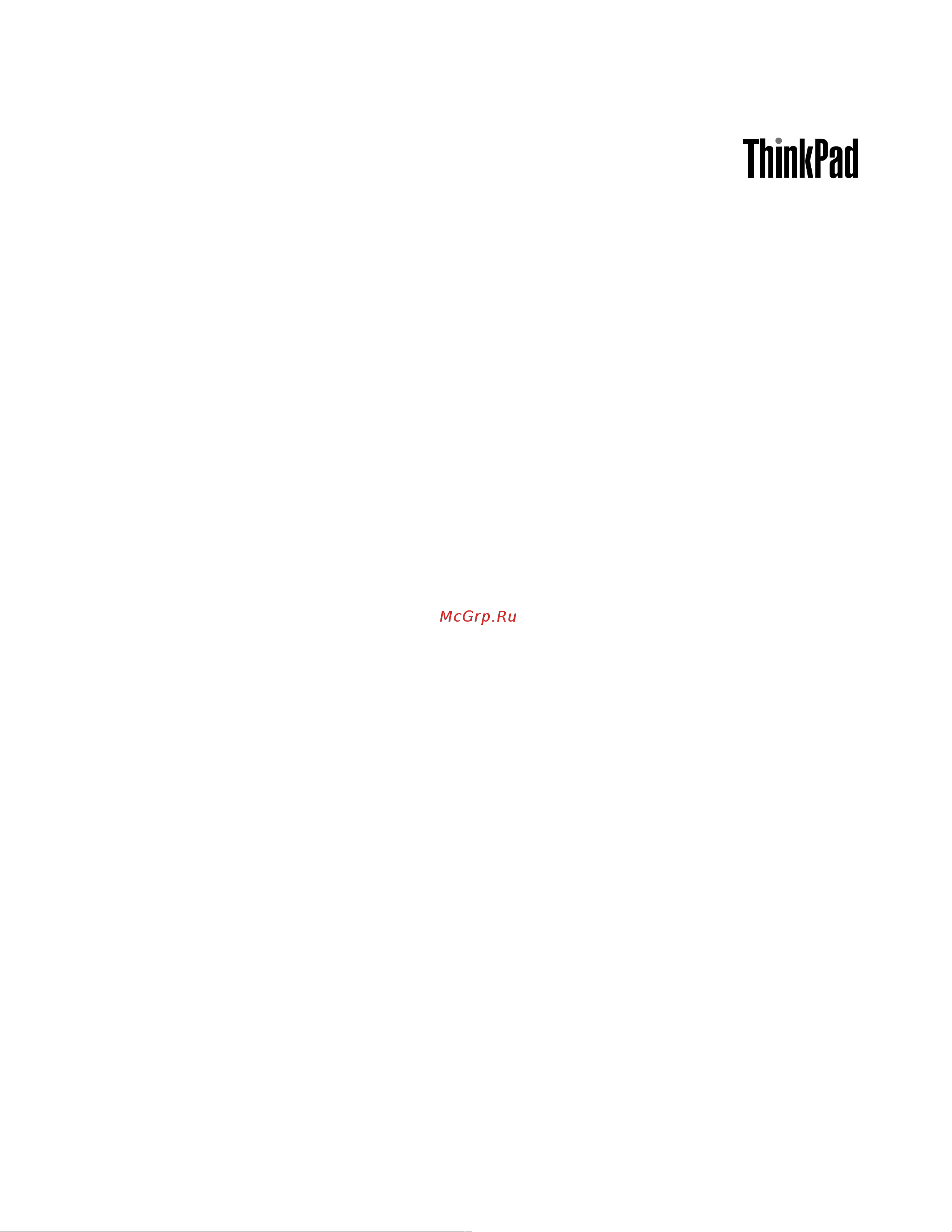 Lenovo ThinkPad X1 Carbon 20KH006DRT Руководство по эксплуатации онлайн