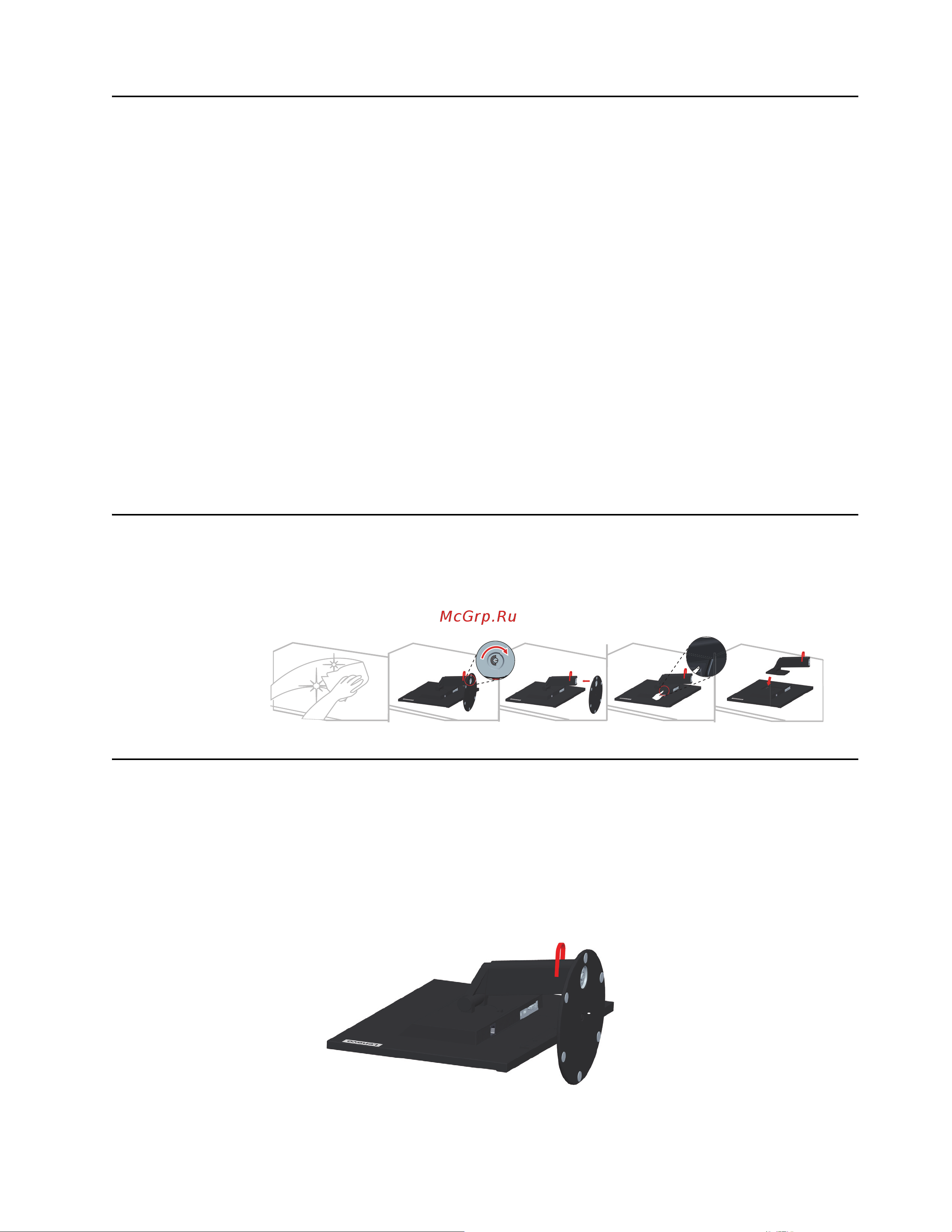 Lenovo T25d-10 [24/39] Снятие основания и подставки монитора