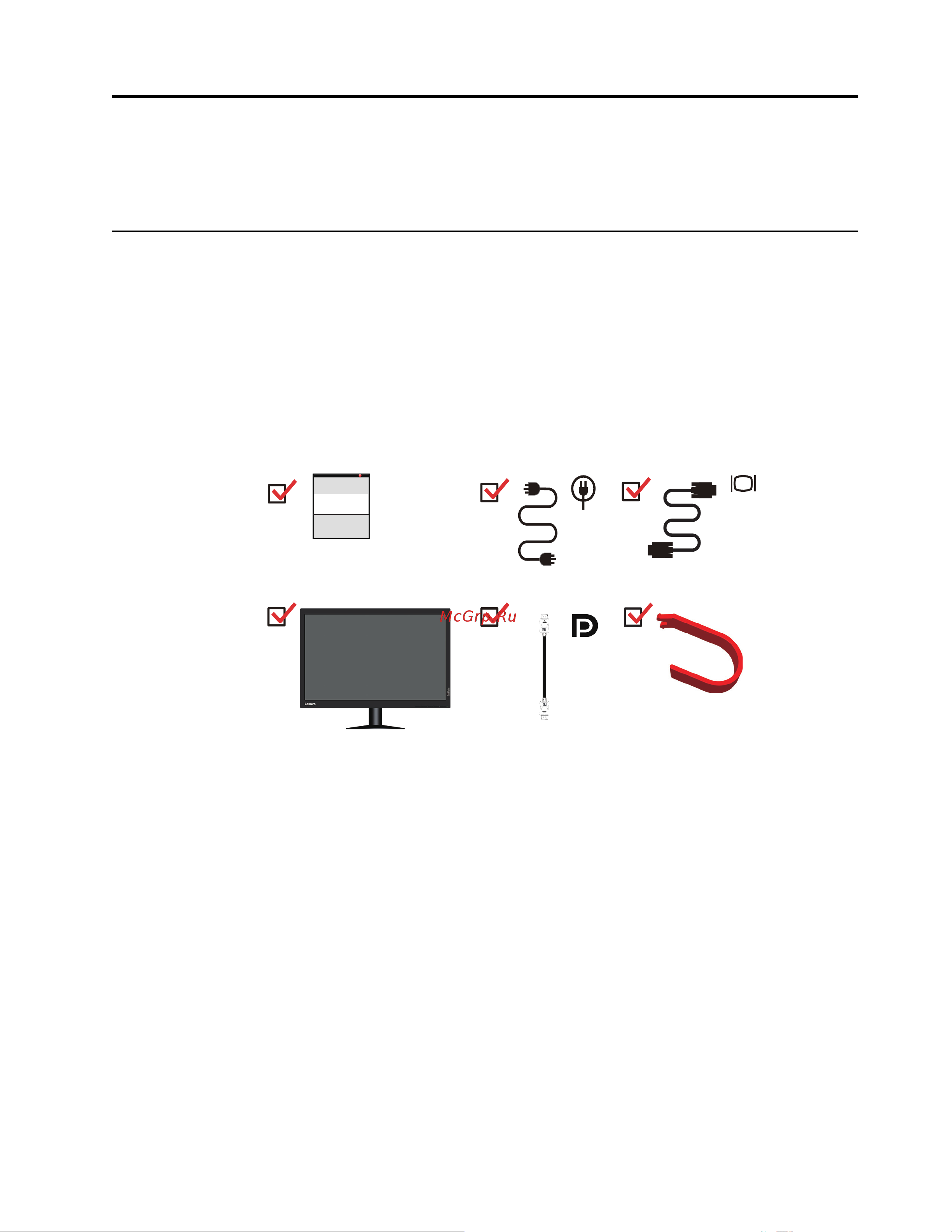 Lenovo T2224d [5/38] Глава 1 приступая к работе