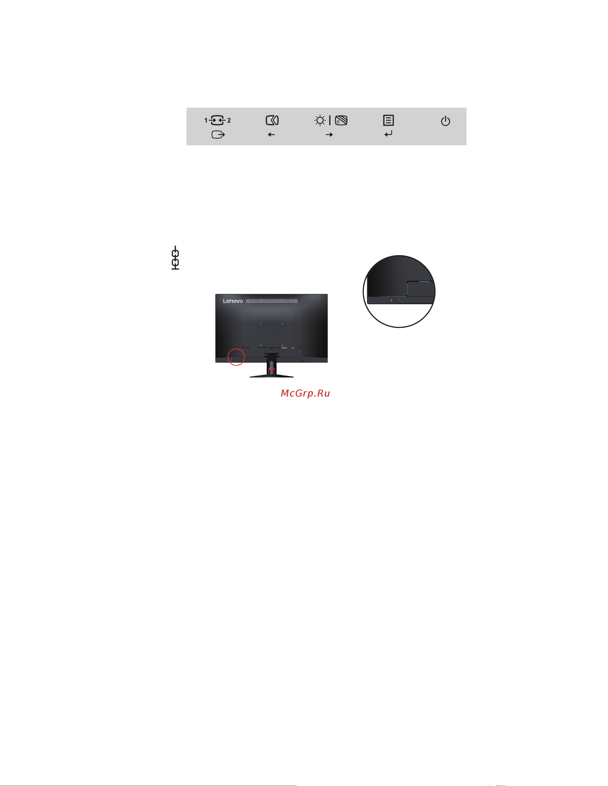 Lenovo T2224d [8/38] Паз для фиксации кабеля