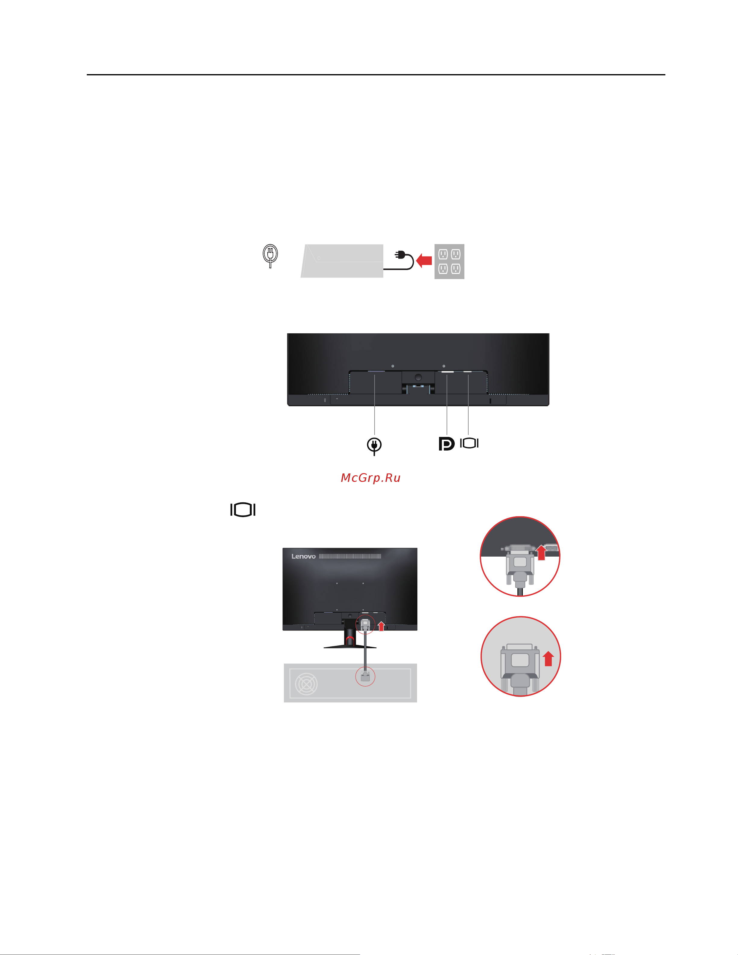 Lenovo T2224d [9/38] Подготовка монитора к работе