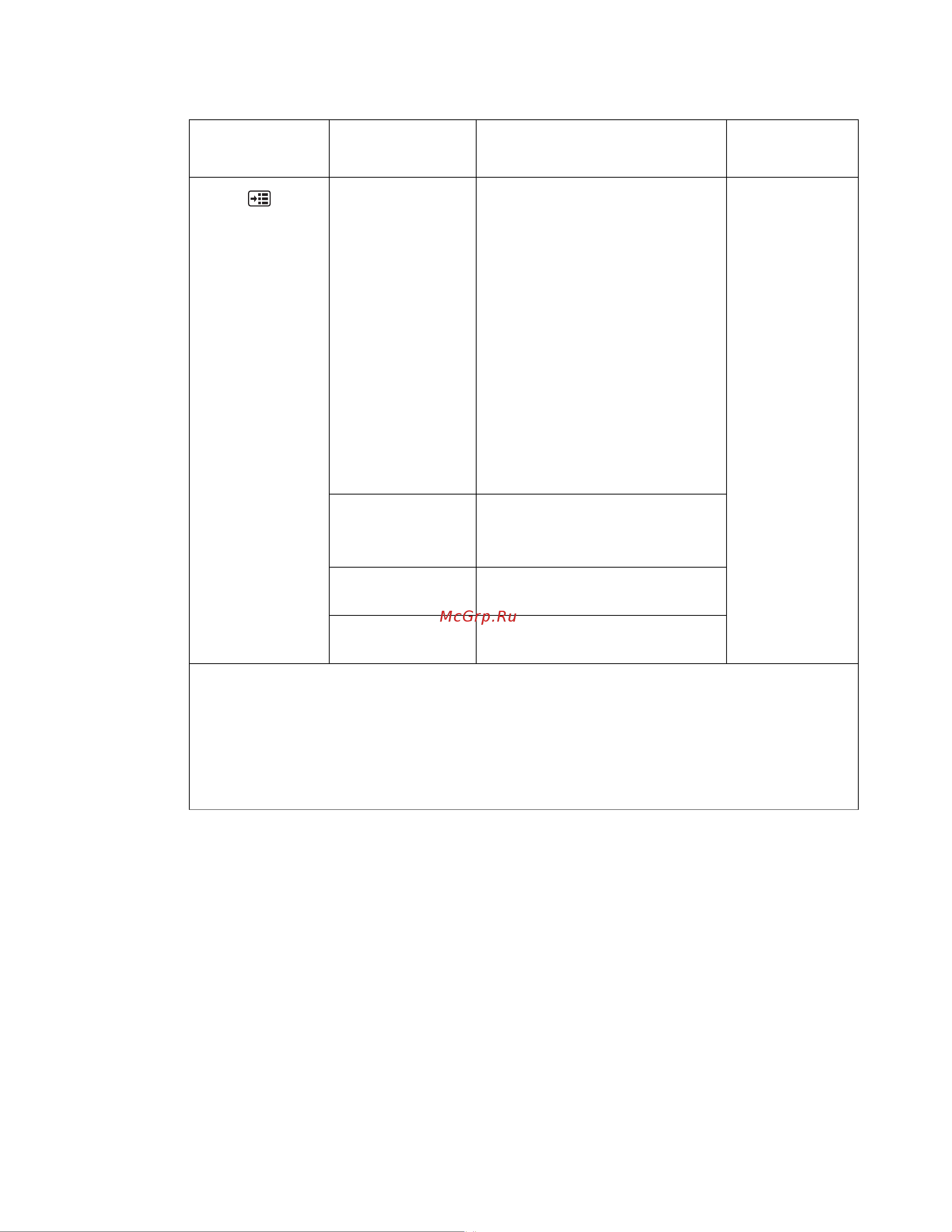 Lenovo P27u-10 61CBGAT1EU [21/40] Примечание
