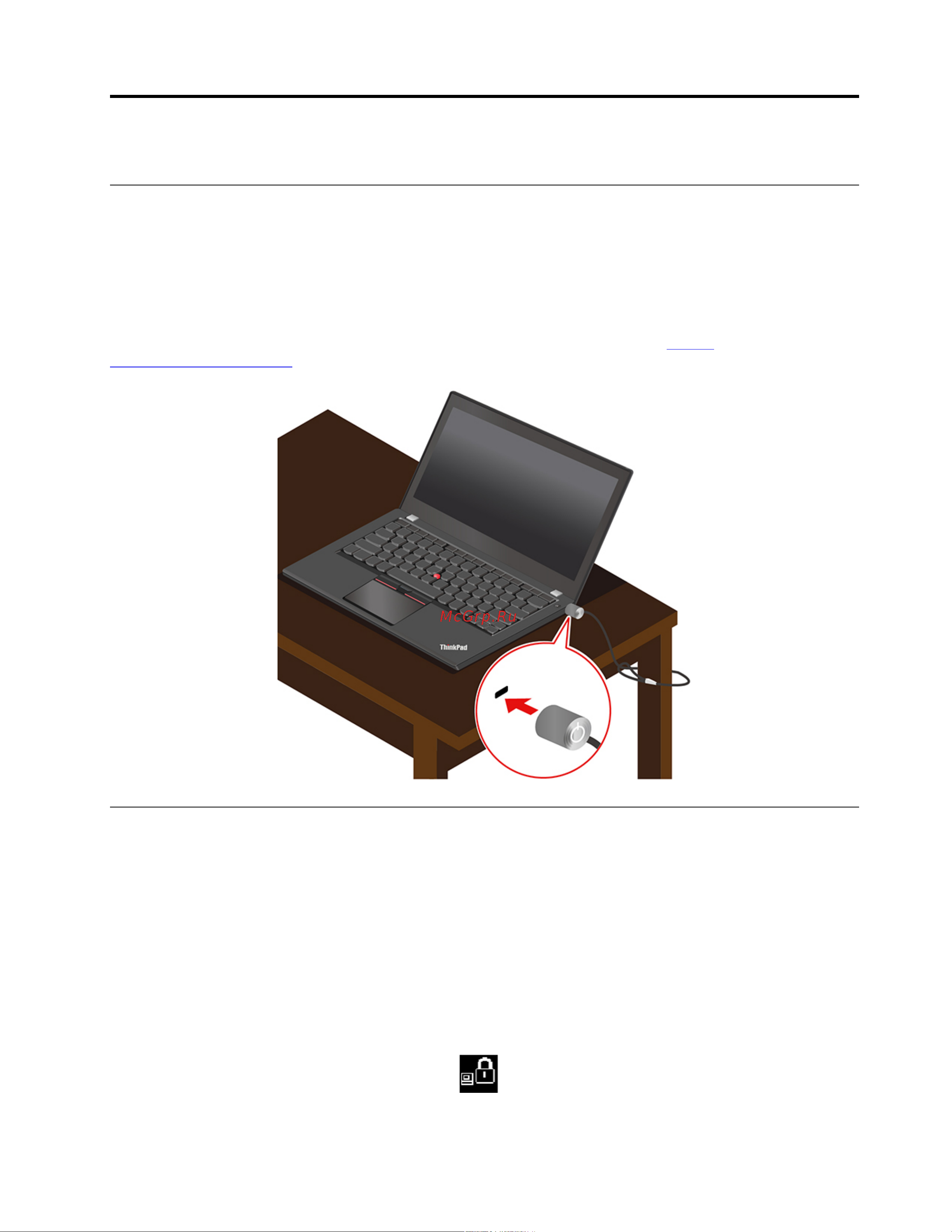 Lenovo ThinkPad L390 Yoga 20NT0013RT [45/120] Глава 5 защита компьютера и информации