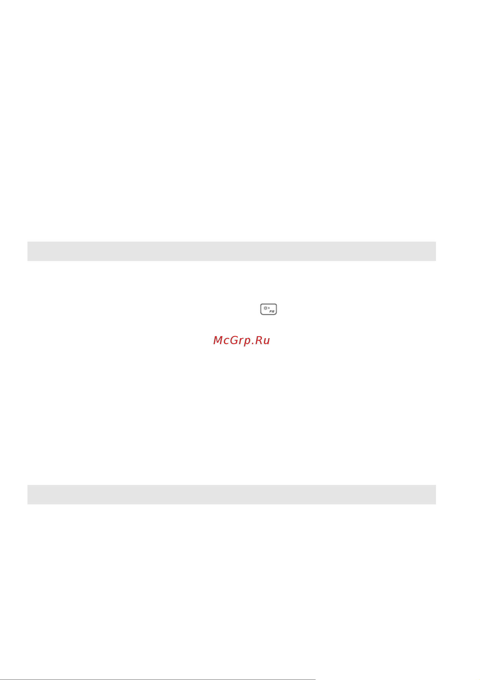 Lenovo IdeaPad 330-15IKBR 81DE02V2RU [36/43] Глава 4 устранение неполадок