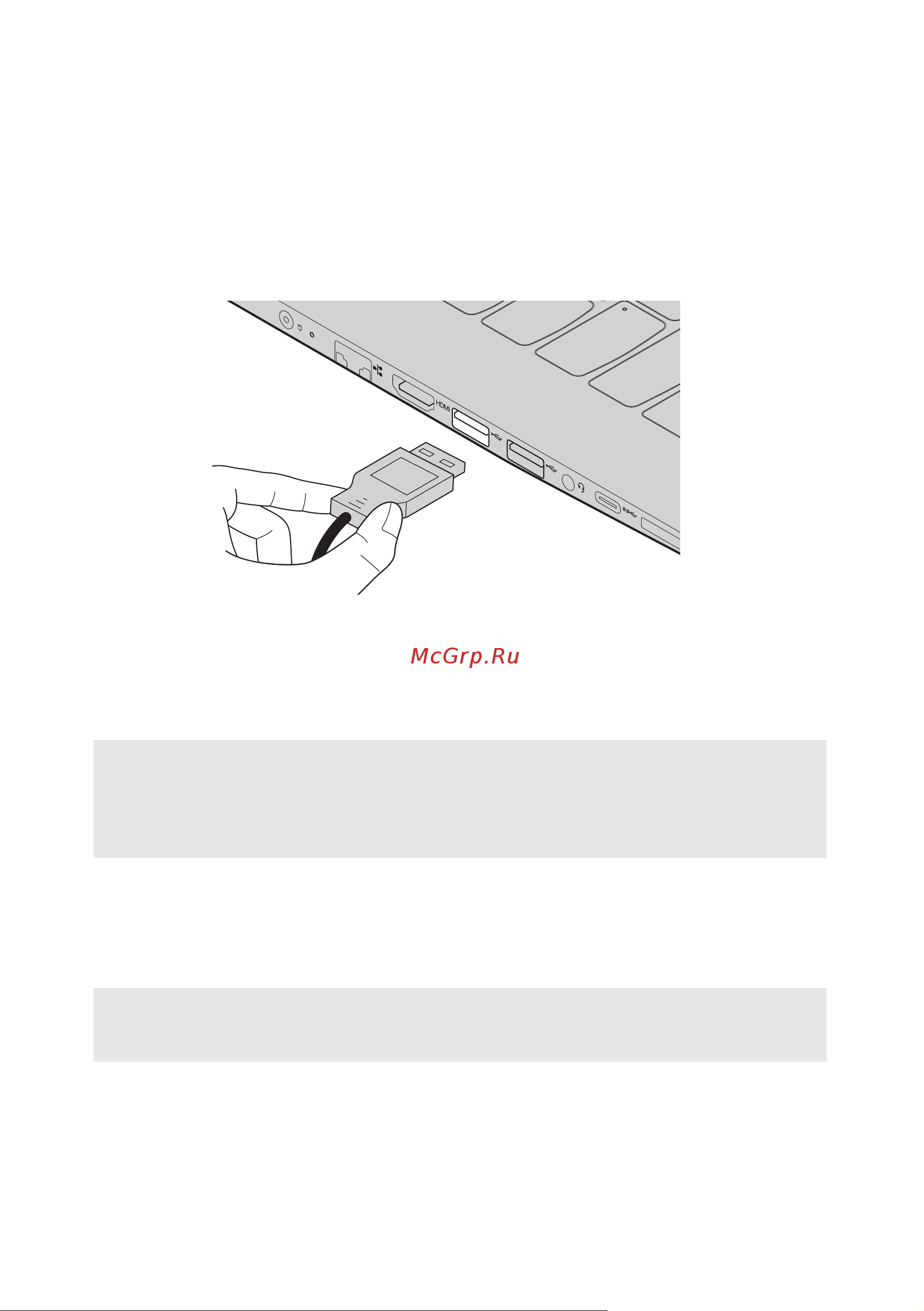 Lenovo 320-15IAP 80XR00XVRK [12/40] Подключение устройств usb