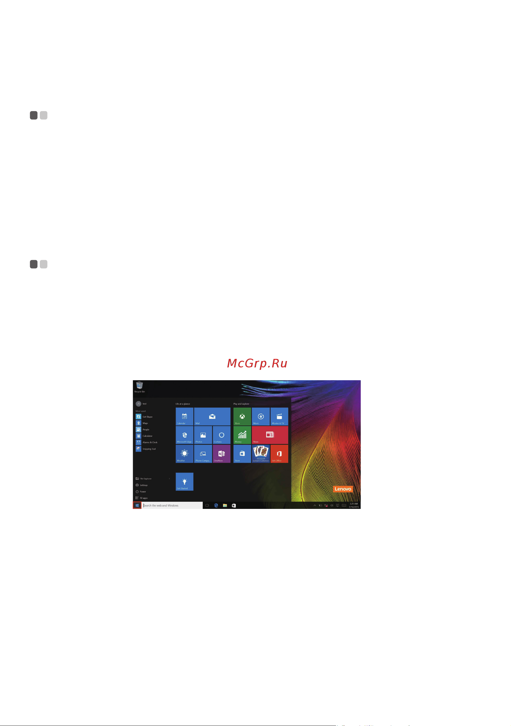 Lenovo 320-15IAP 80XR00XVRK [16/40] Глава 2 начало использования windows 10