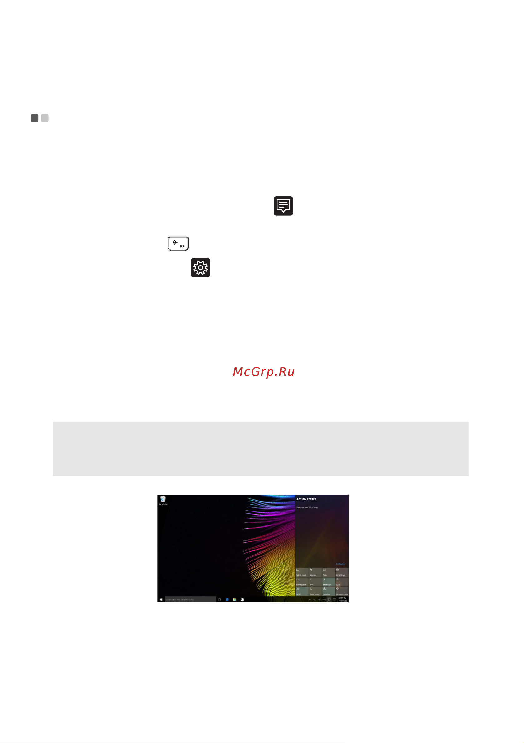 Lenovo 320-15IAP 80XR00XVRK [22/40] Подключение к беспроводной сети