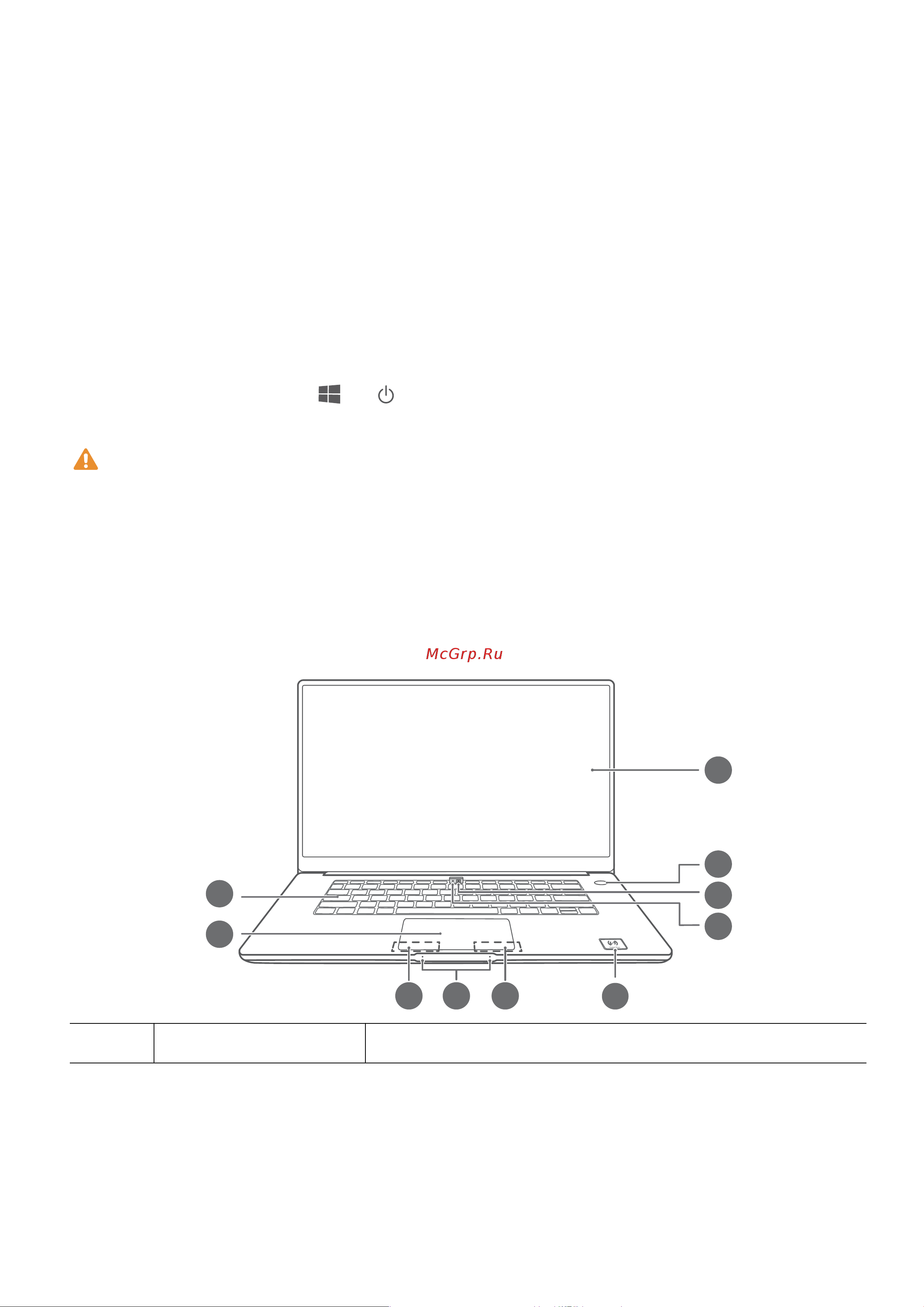 Huawei MateBook D14 NBL-WAP9R [9/35] Знакомство с компьютером