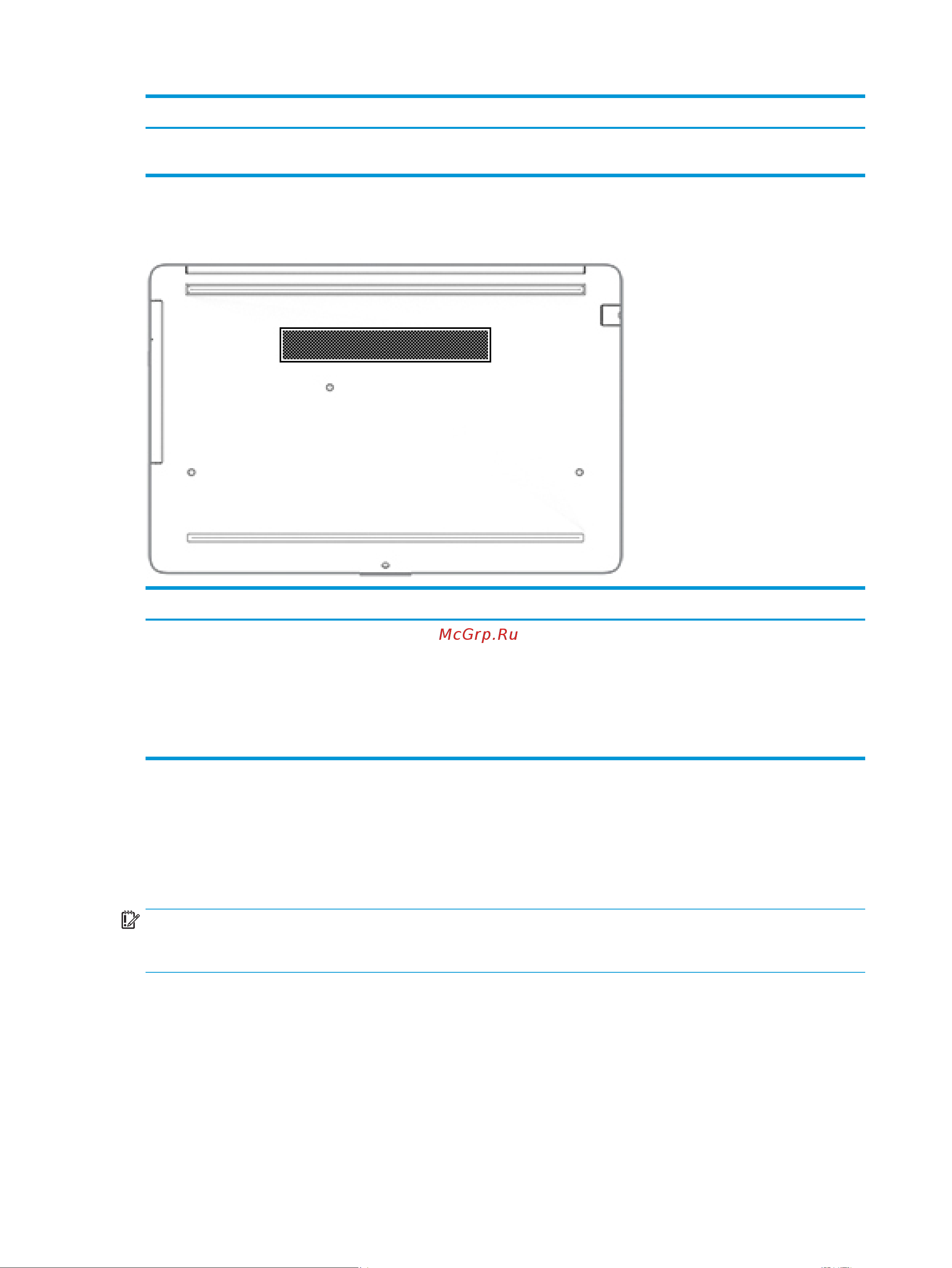 HEWLETT-PACKARD HP 250 G7 (6BP52EA) [24/80] Вид снизу