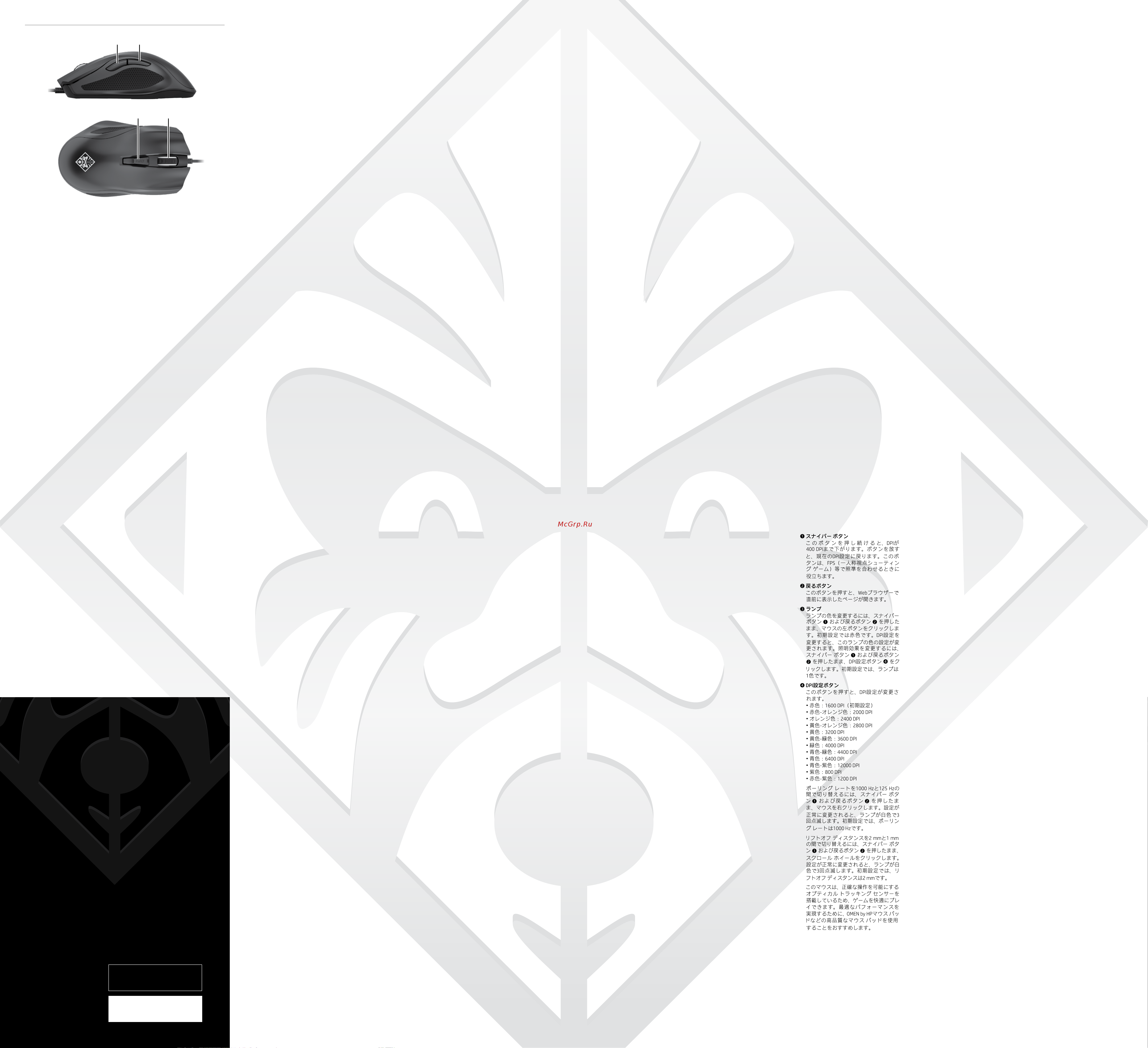 HEWLETT-PACKARD HP Omen 600 (1KF75AA) [2/2] 925610 b22