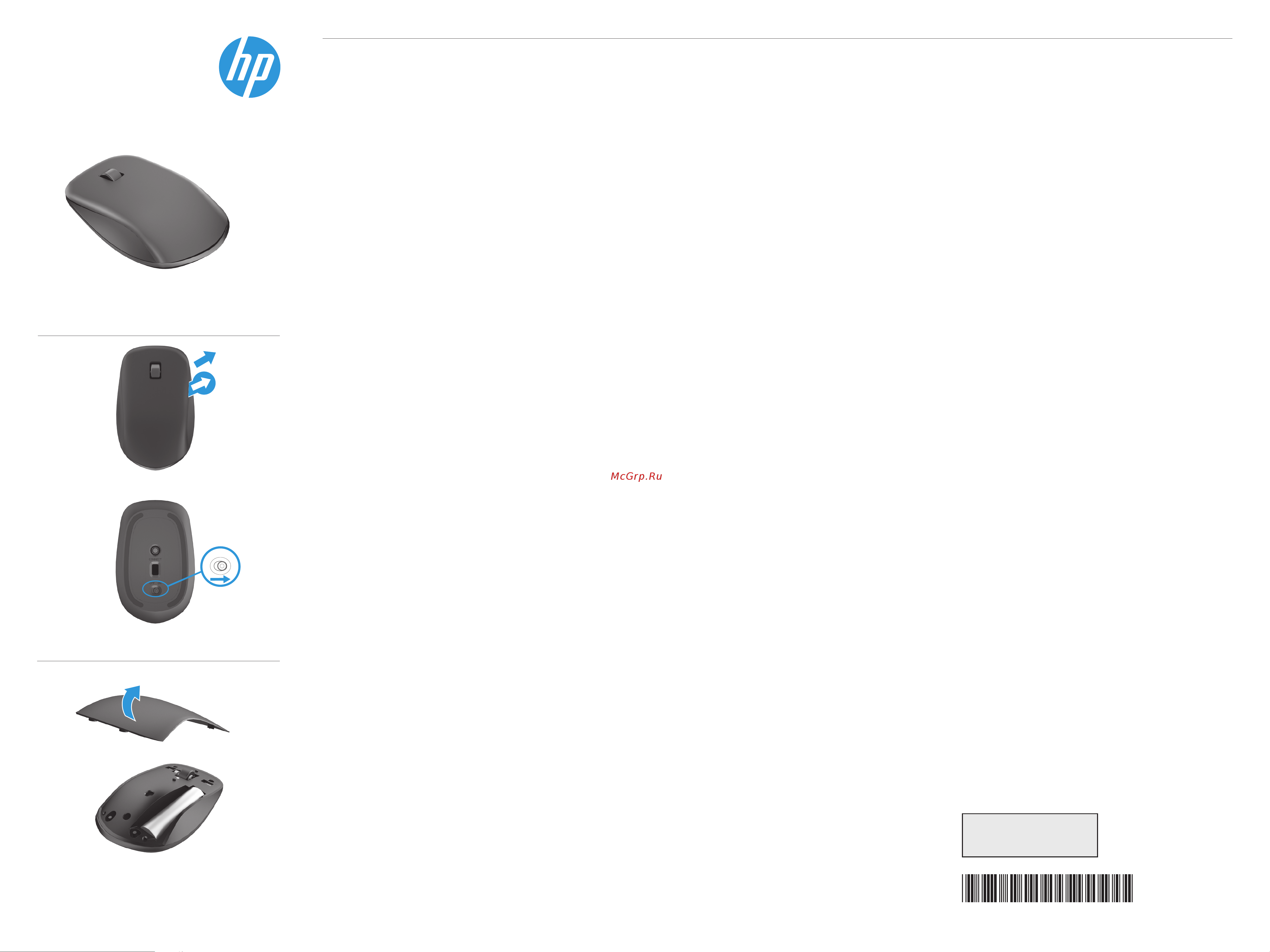 HEWLETT-PACKARD HP Z5000 (2HW67AA) Руководство по эксплуатации онлайн