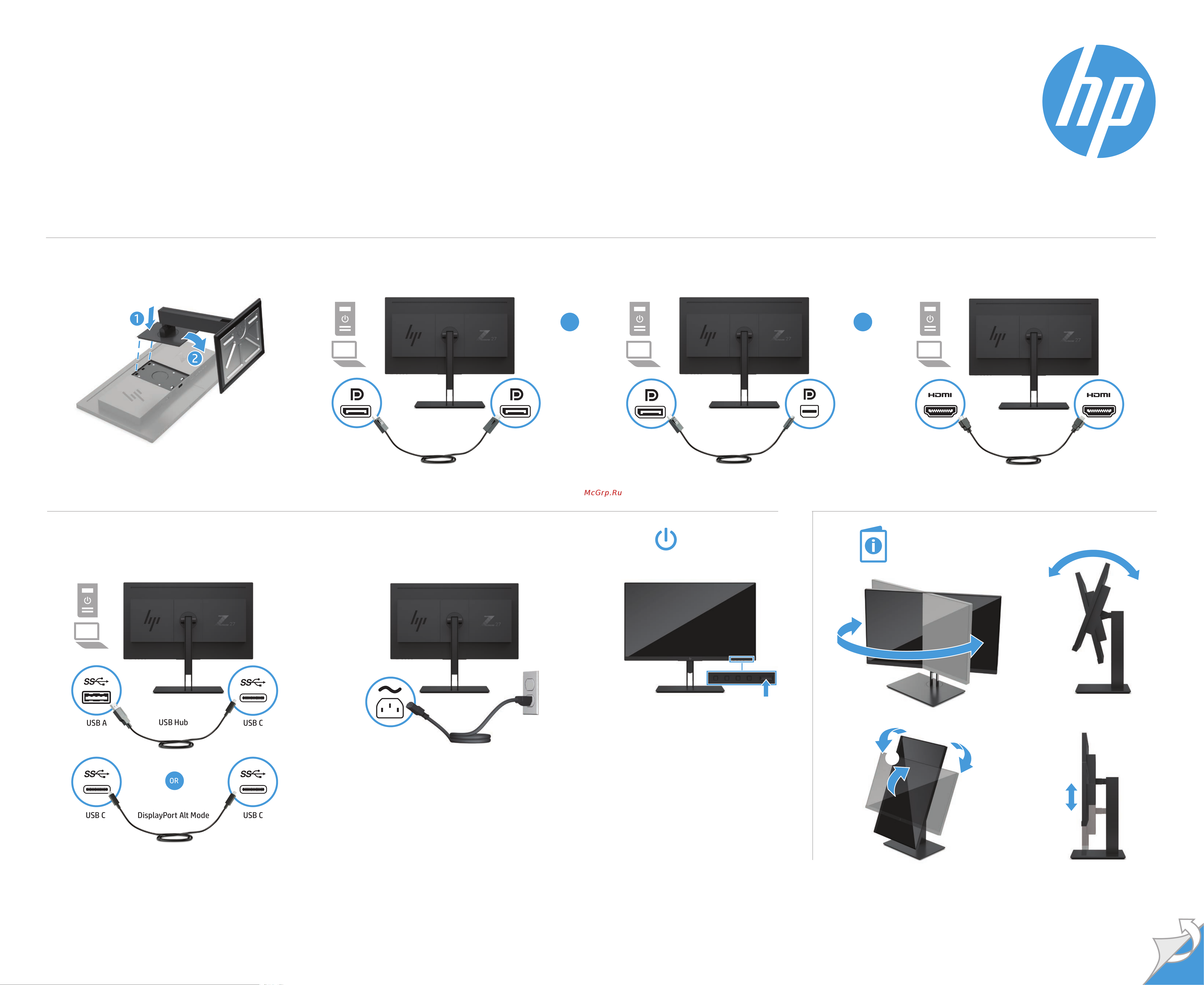 HEWLETT-PACKARD HP 22y (2YV09AA) Руководство по эксплуатации онлайн