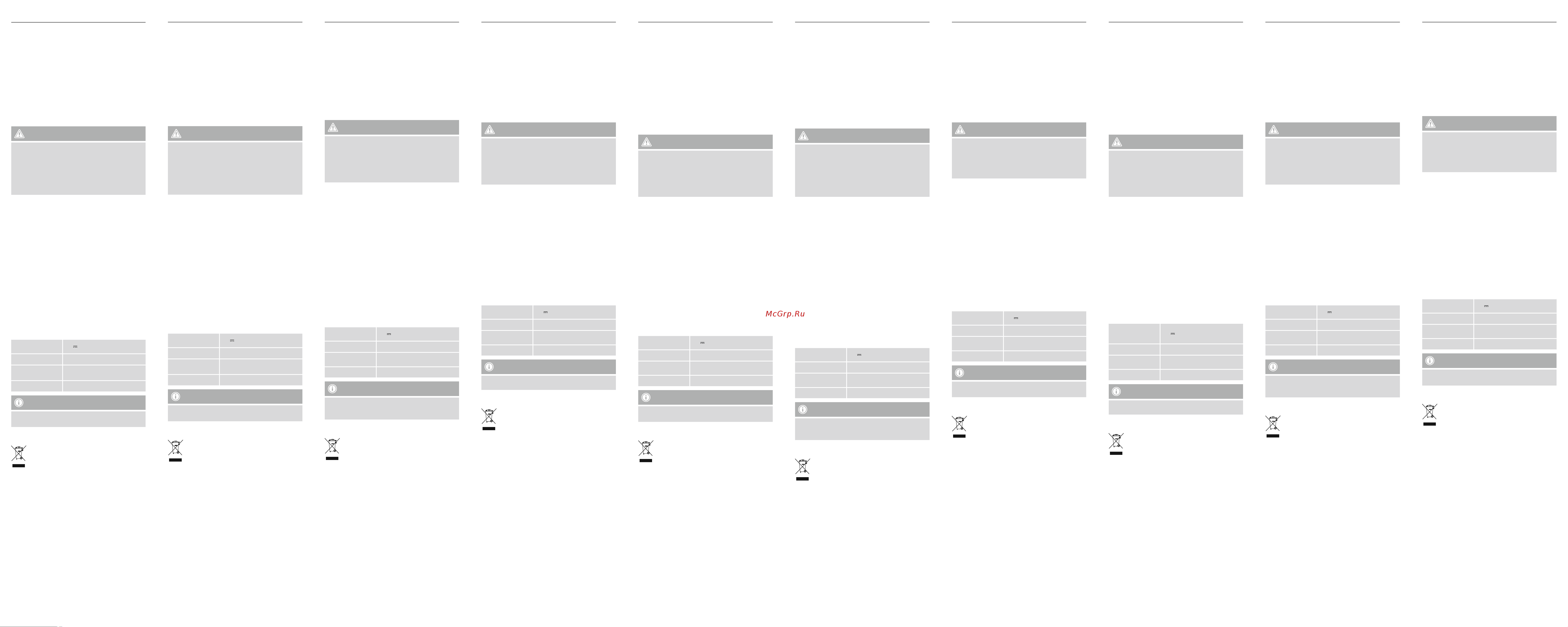 Hama Aluminium (00135756) [2/2] Hänvisning