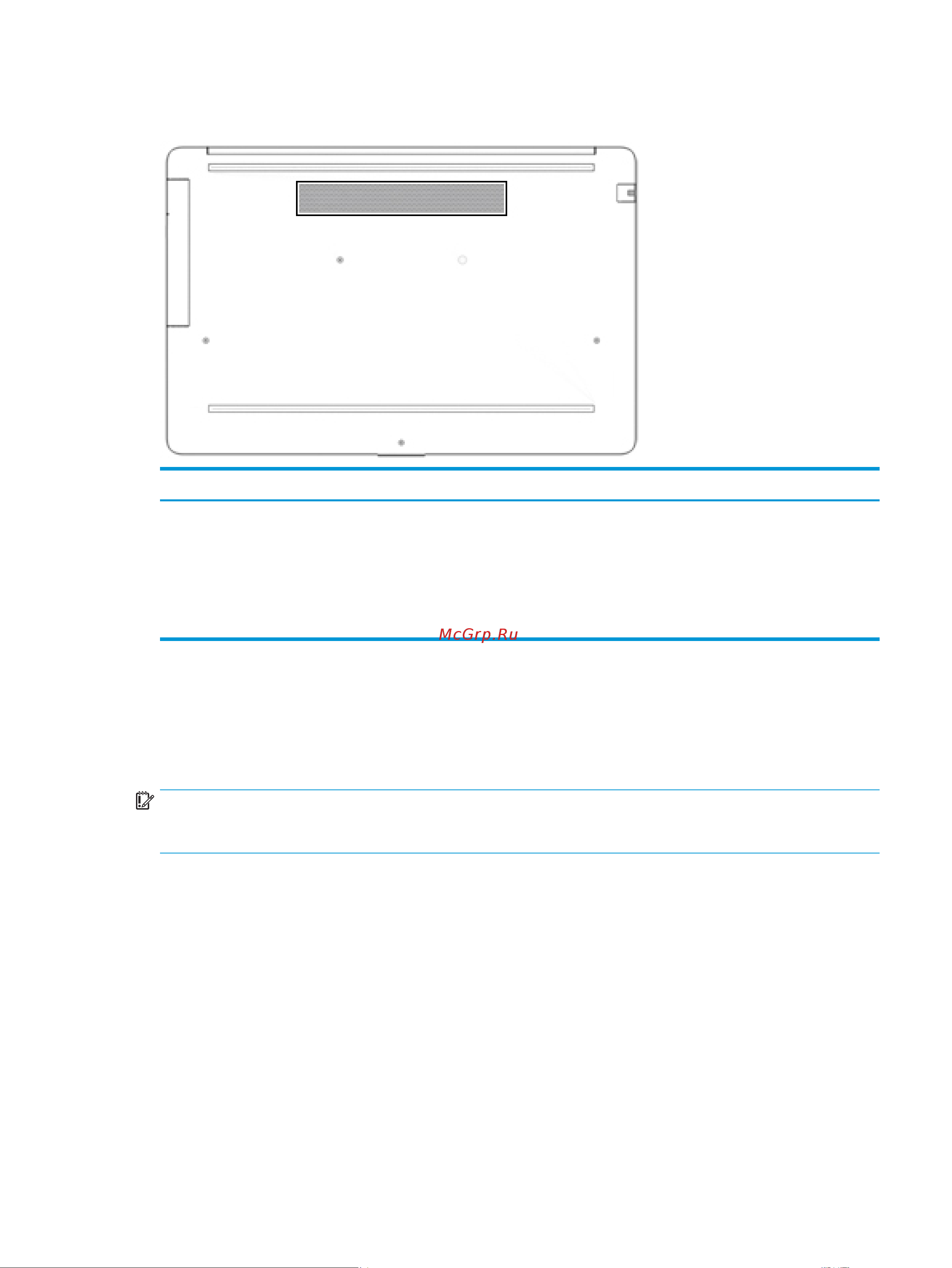 HEWLETT-PACKARD HP 14-cm0080ur (6NE14EA) [27/79] Вид снизу