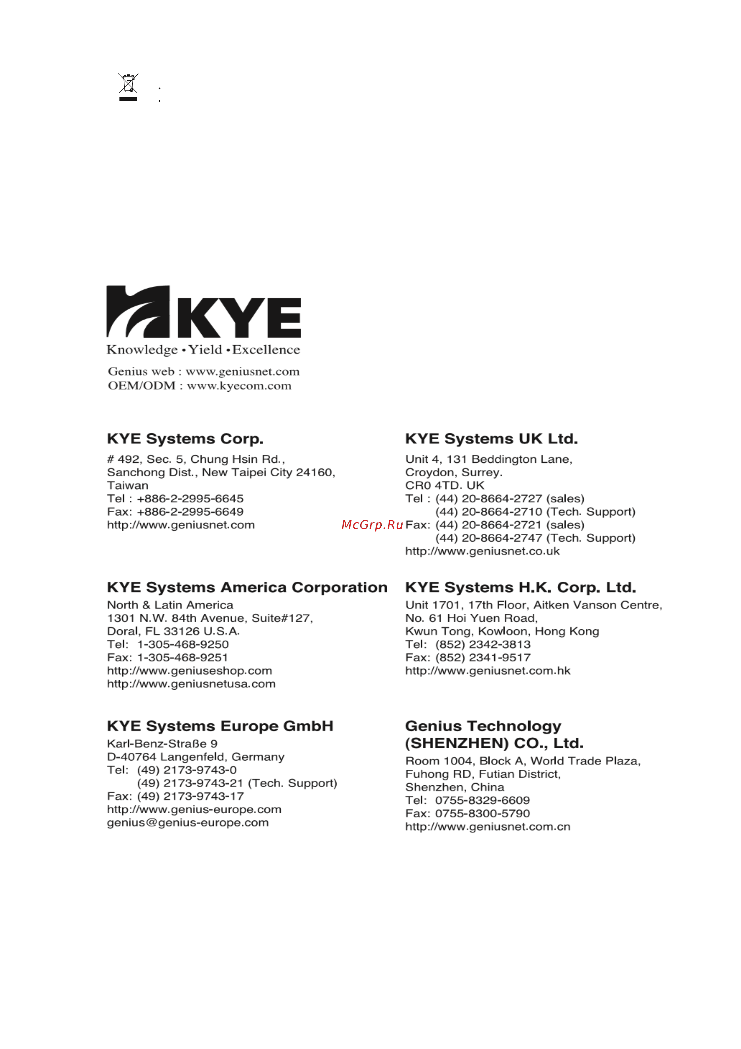 Genius KB-110X USB Руководство по эксплуатации онлайн [2/3] 771050