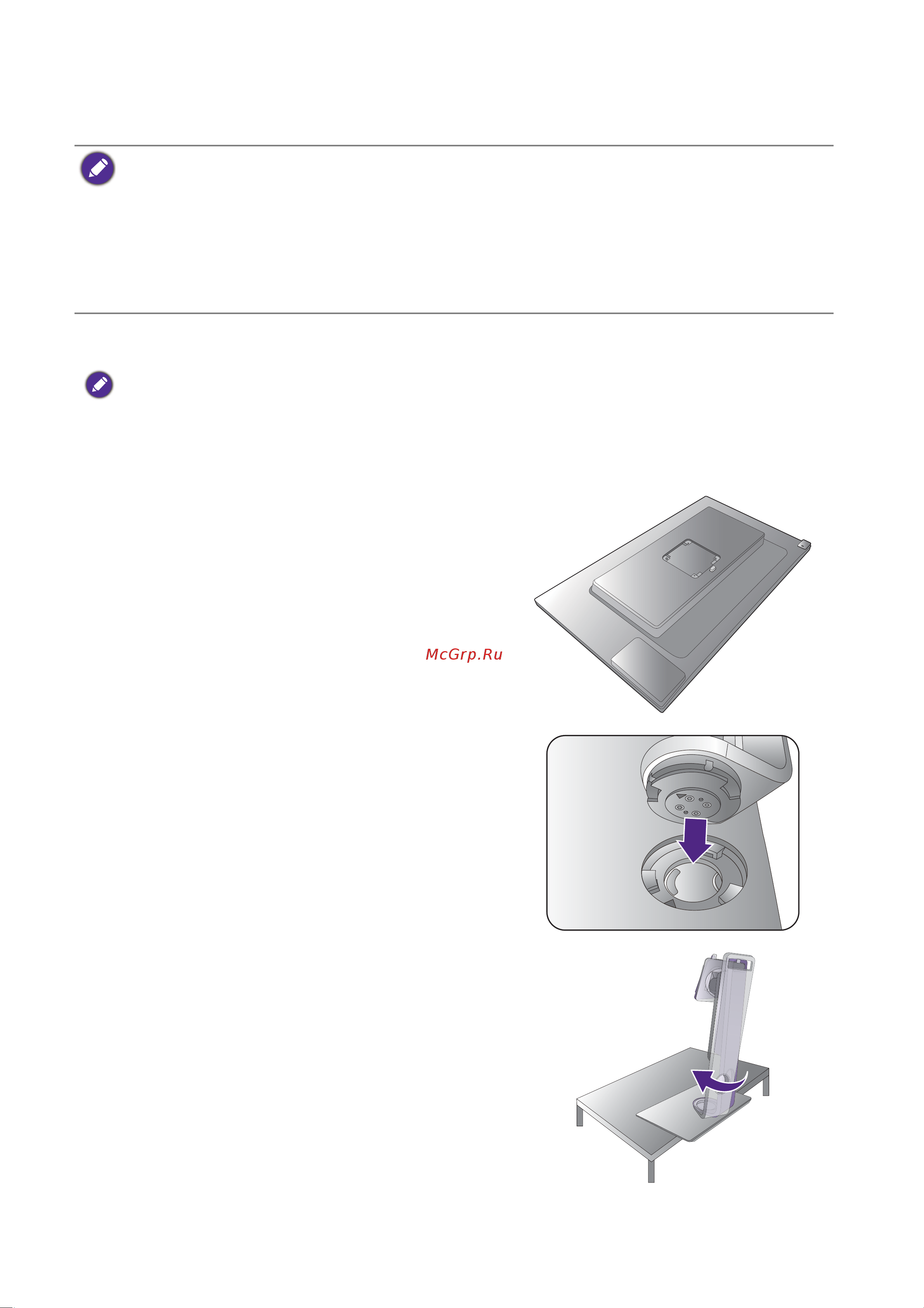 Benq PD3200Q (9H.LFALA.TBE) [12/66] Установка аппаратного обеспечения монитора
