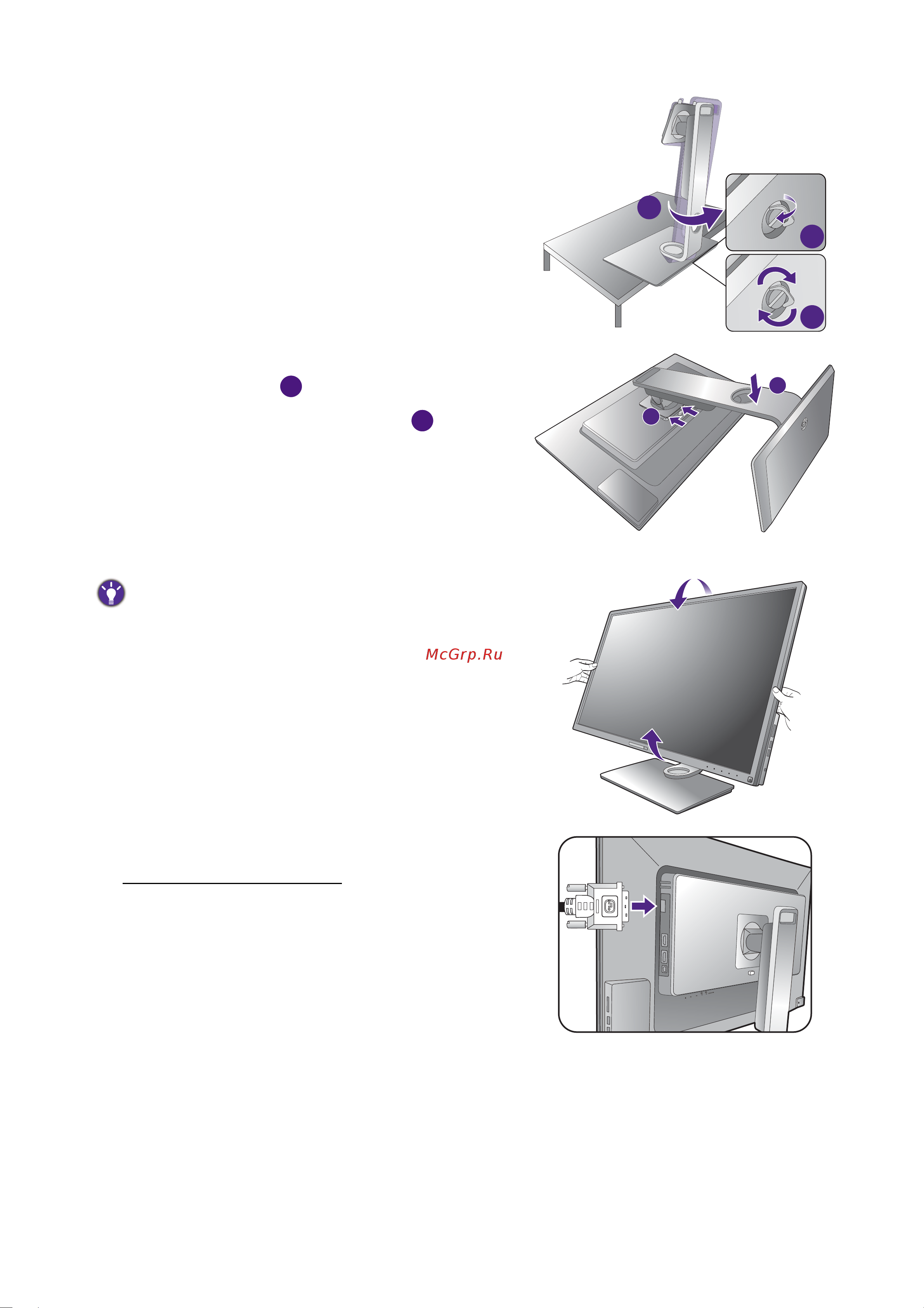 Benq PD3200Q (9H.LFALA.TBE) [13/66] Подключите видеокабель от пк