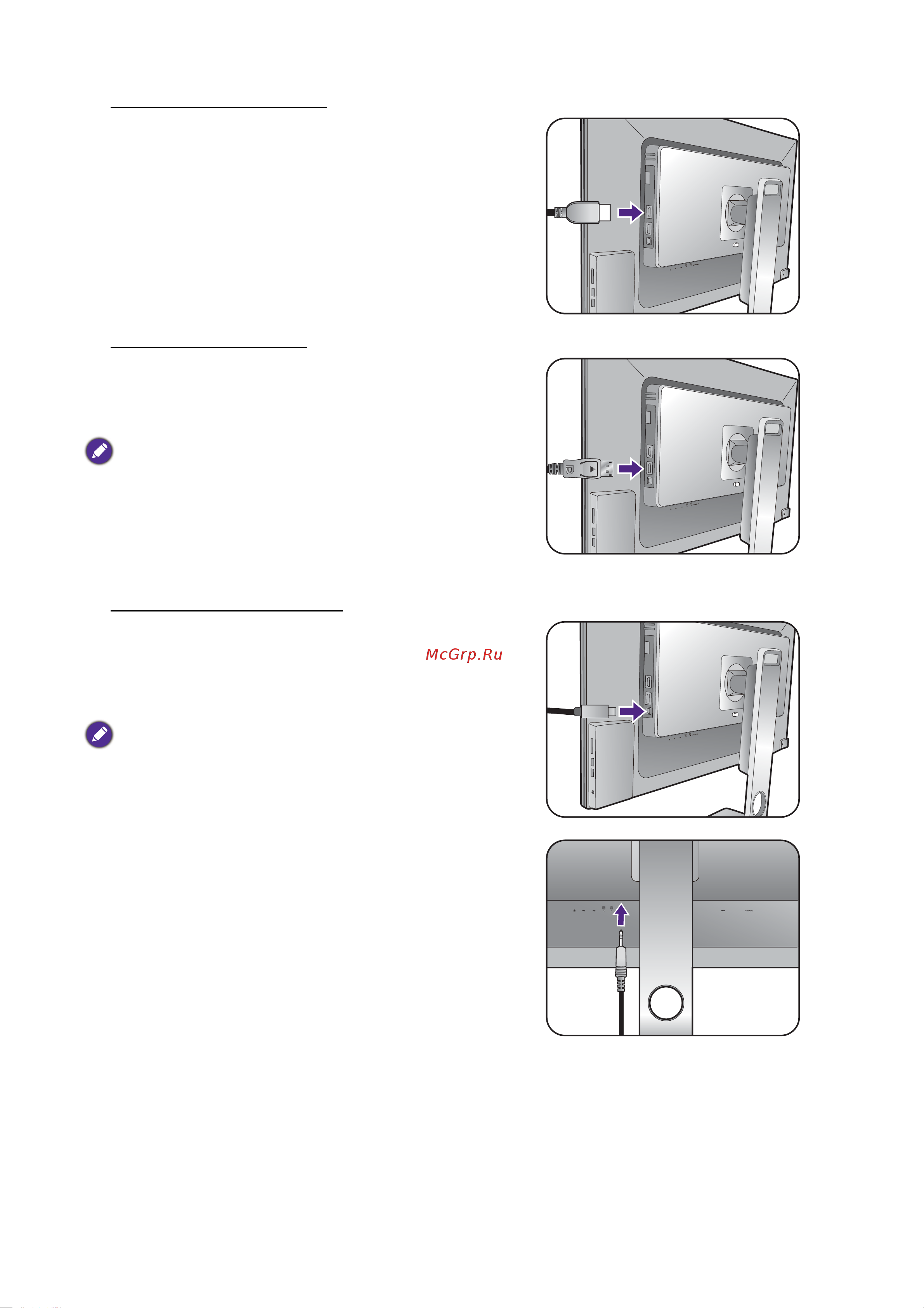 Benq PD3200Q (9H.LFALA.TBE) [14/66] Подсоедините аудиоокабель