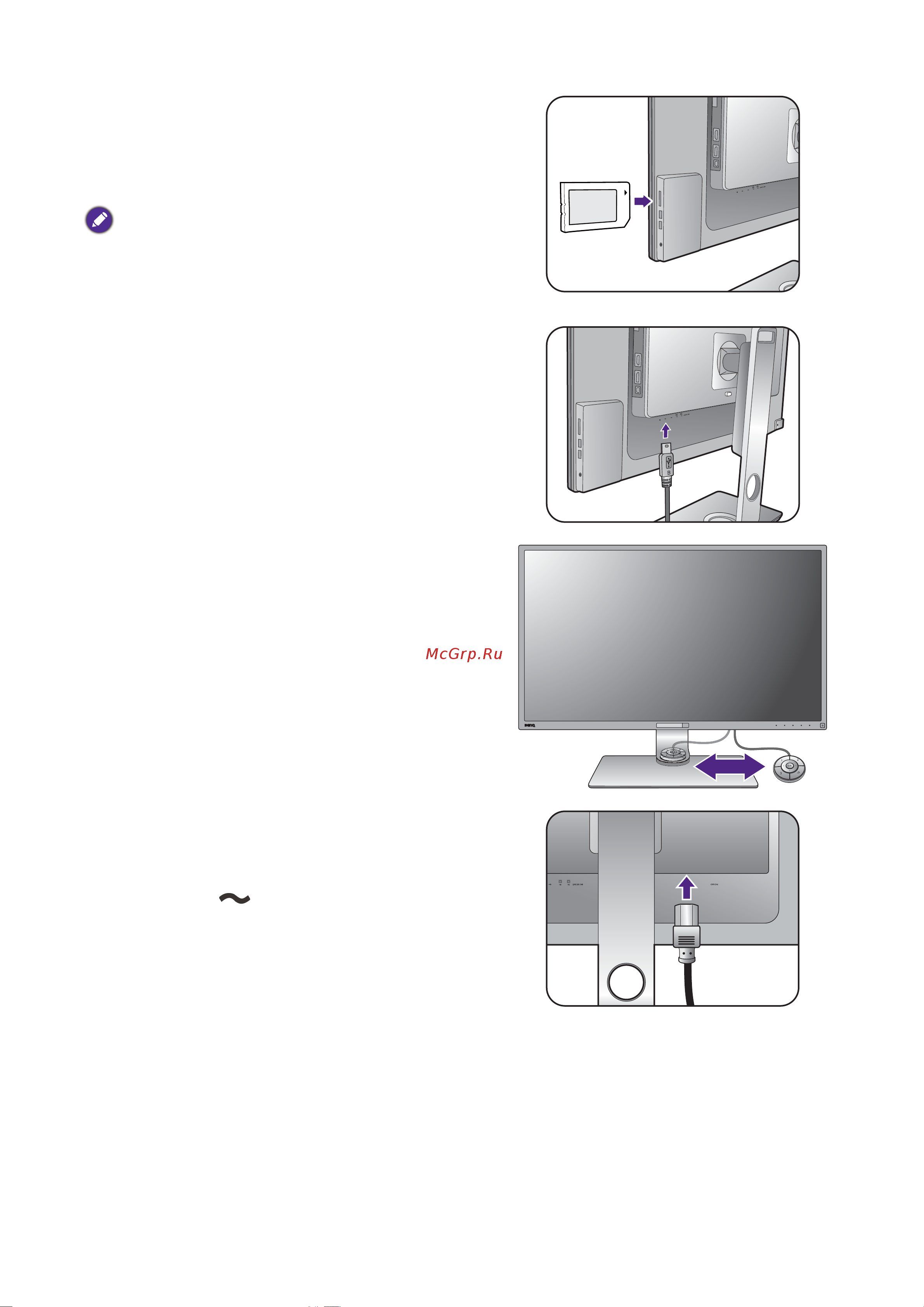 Benq PD3200Q (9H.LFALA.TBE) [16/66] Подключите пульт hotkey puck к монитору
