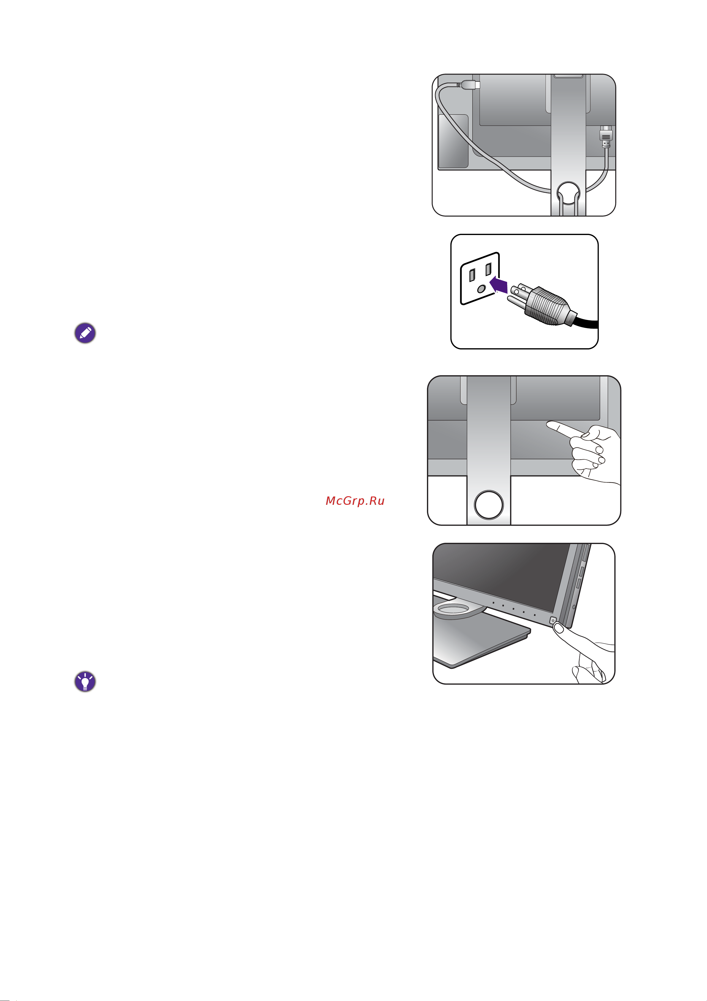Benq PD3200Q (9H.LFALA.TBE) [17/66] Укладка кабелей