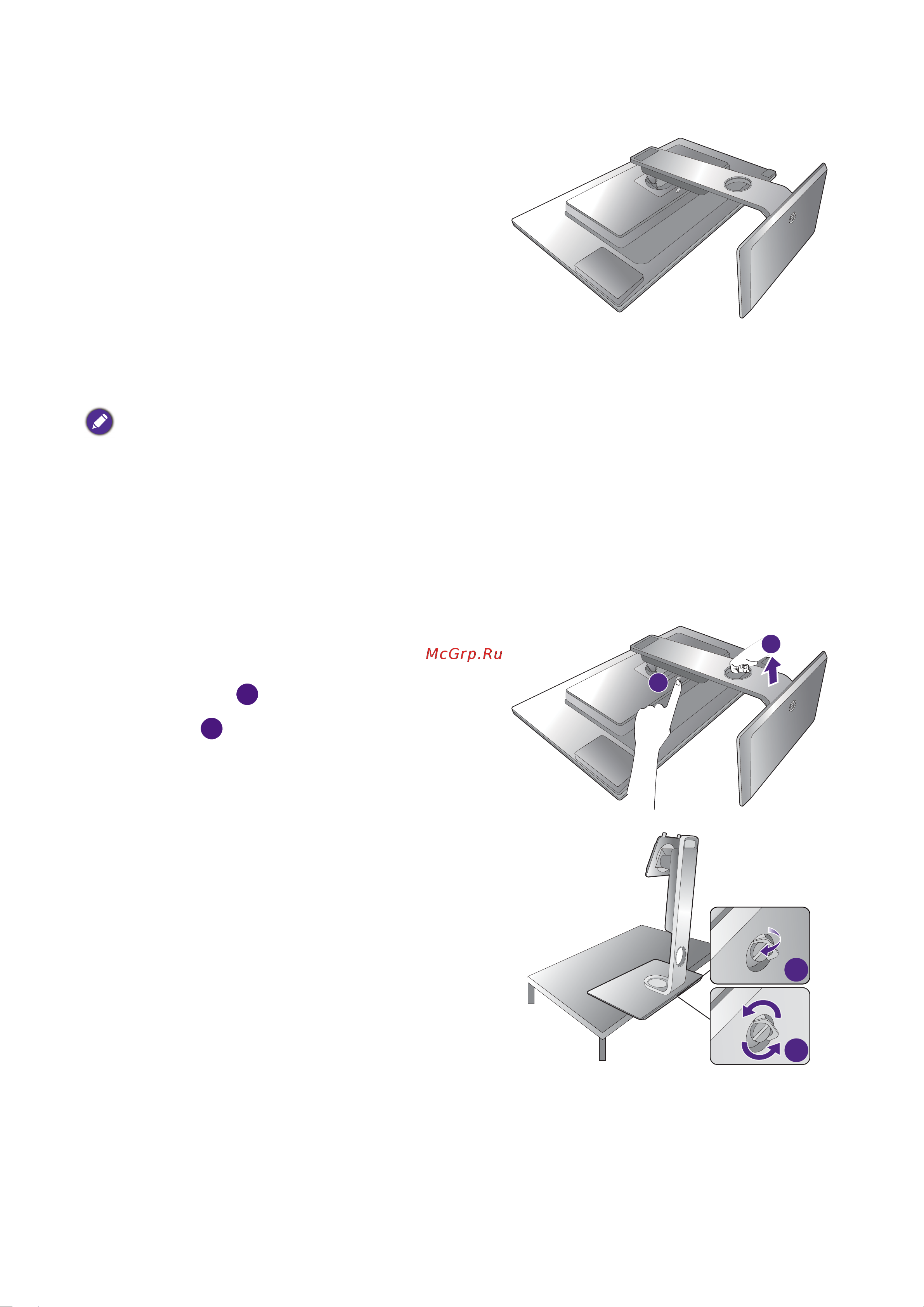 Benq PD3200Q (9H.LFALA.TBE) [18/66] Отсоединение подставки и основания