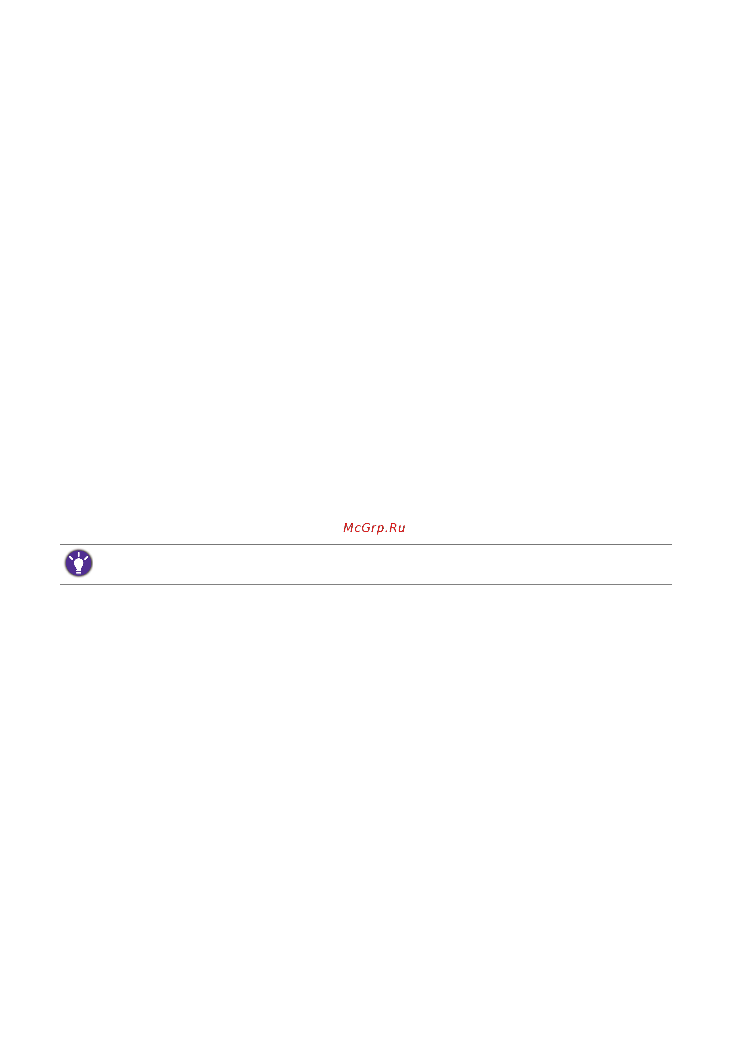Benq PD3200Q (9H.LFALA.TBE) [2/66] Авторское право